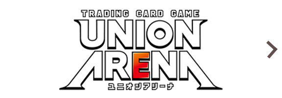 ユニオンアリーナ