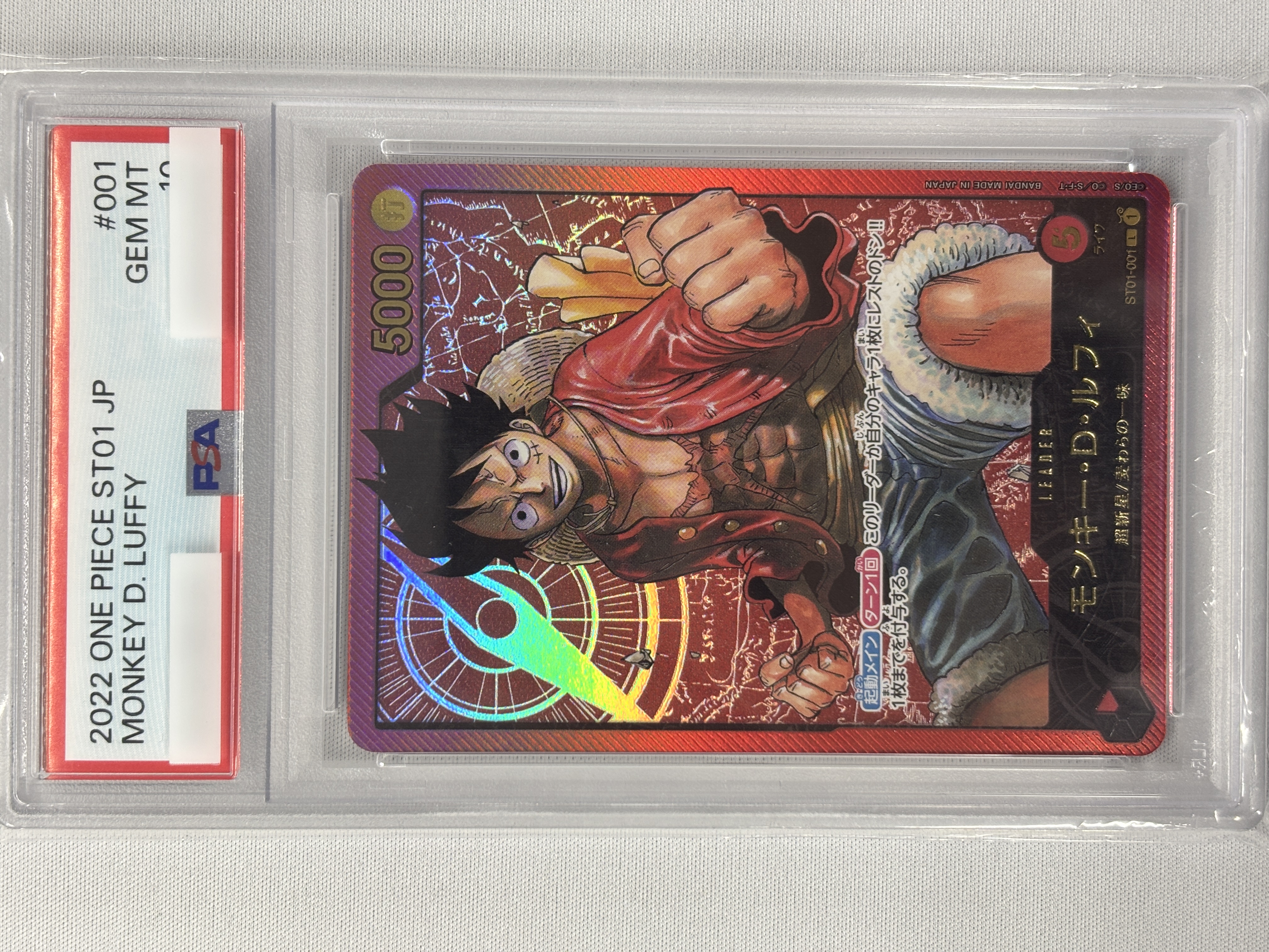 【PSA10】モンキー・D・ルフィ(金文字)【L】【ST01-001】