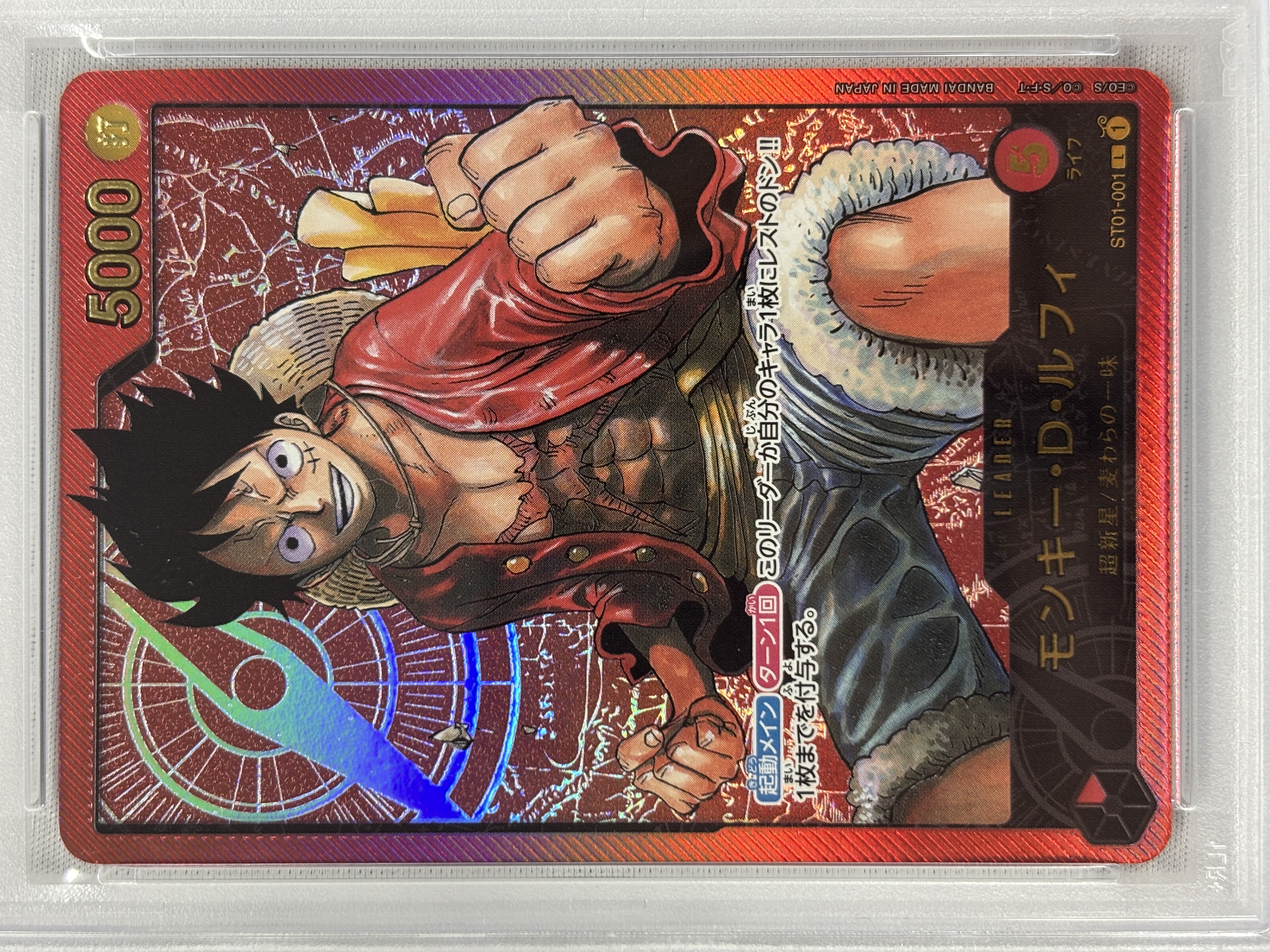 【PSA10】モンキー・D・ルフィ(金文字)【L】【ST01-001】