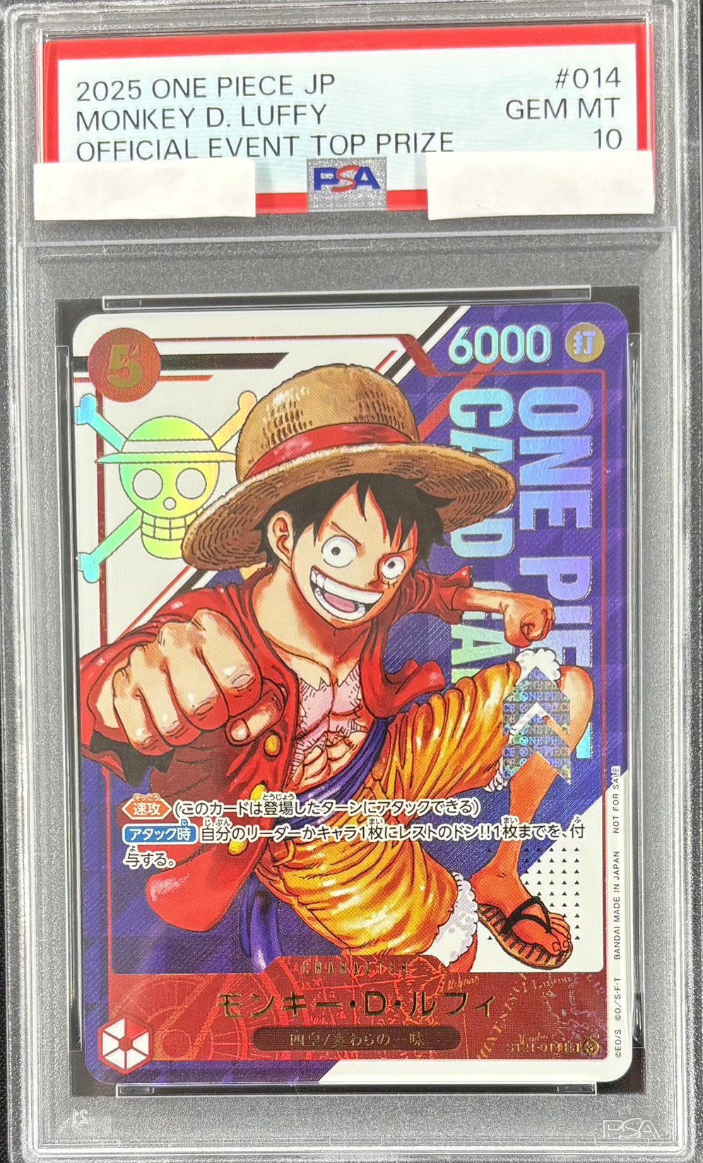【PSA10】モンキー・D・ルフィ(漫画絵)【SR】【ST21-014】