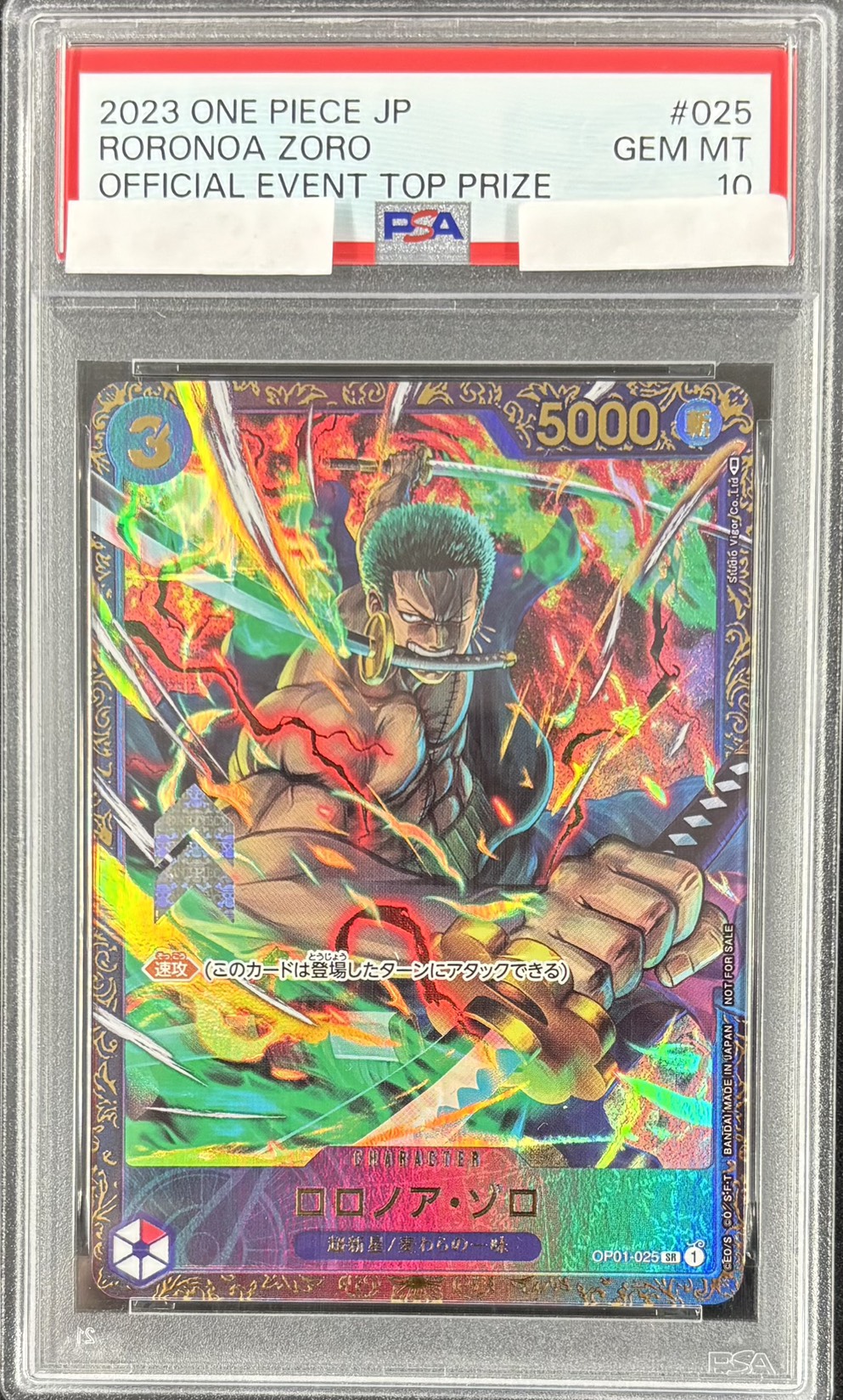 【PSA10】ロロノア・ゾロ(illust:Studio Vigor Co.Ltd)【フラッグシップ】【OP01-025】