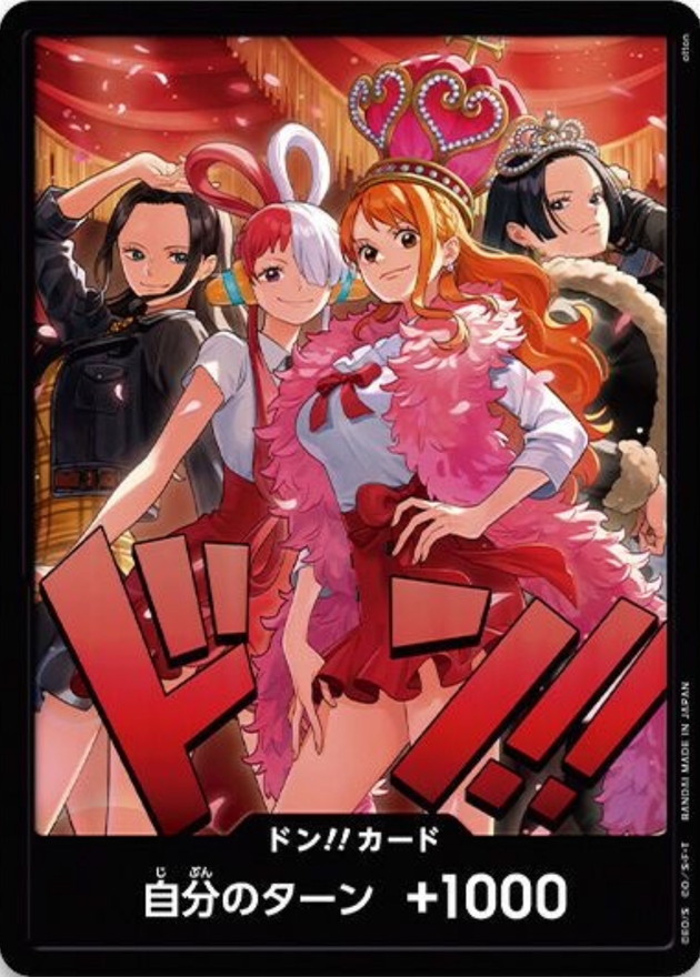 【10枚セット】ドン!!カード(黒枠/ナミ＆ウタ＆ニコ・ロビン＆ボア・ハンコック)