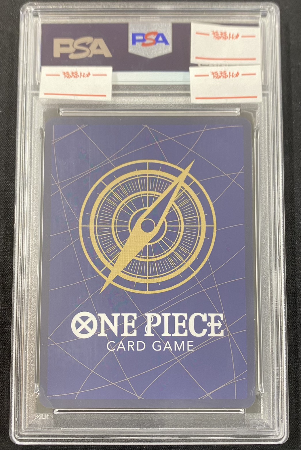 【PSA10】モンキー・Ｄ・ルフィ(パラレル/背景白黒原作)【SEC】【OP13-118】