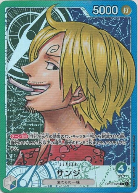 【状態B】サンジ(パラレル/漫画絵)【L】【OP02-026】