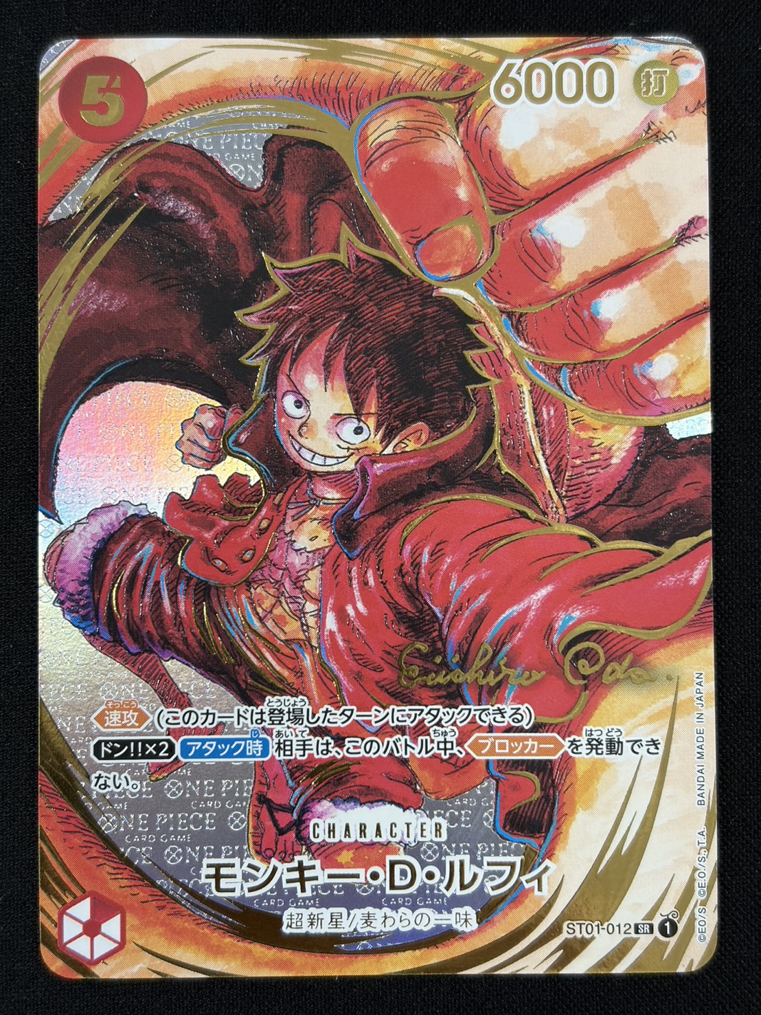 【状態A-】モンキー・D・ルフィ(パラレル/白背景/サイン)【SR】【ST01-012】