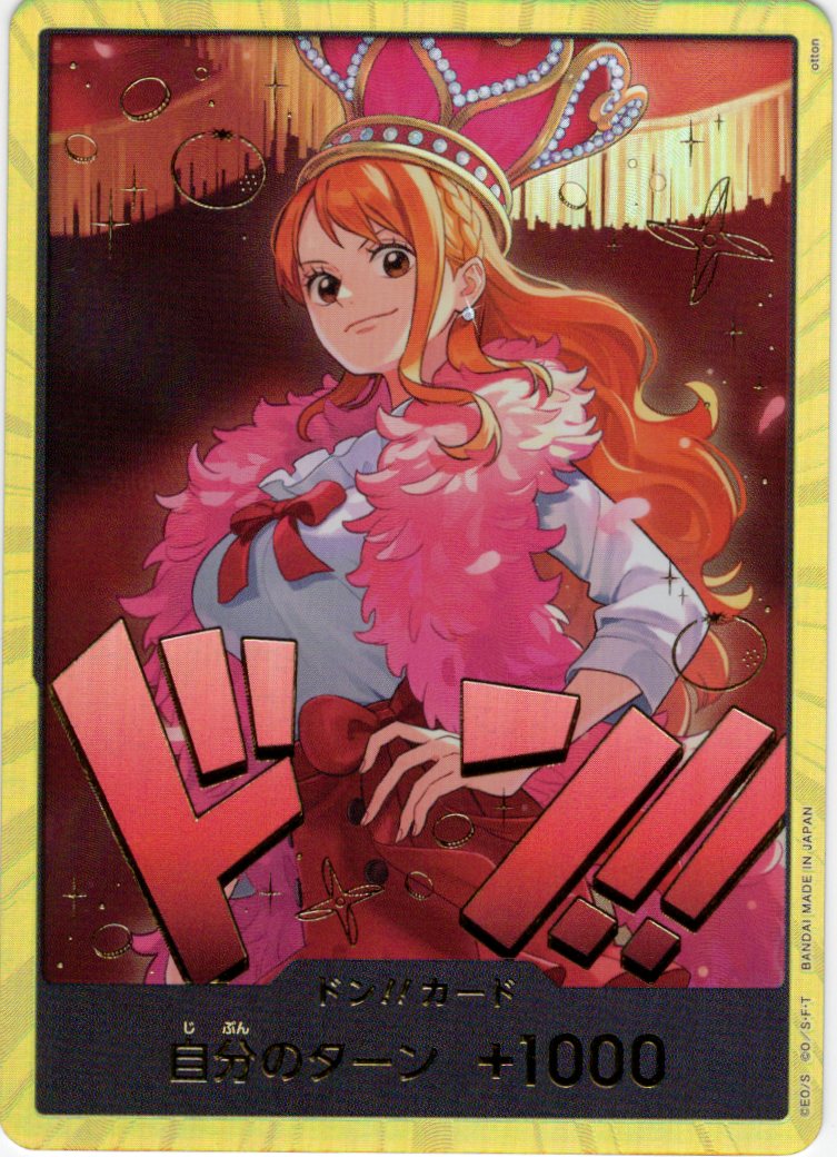 ドン!!(パラレル)(EB03/ナミ/金枠)