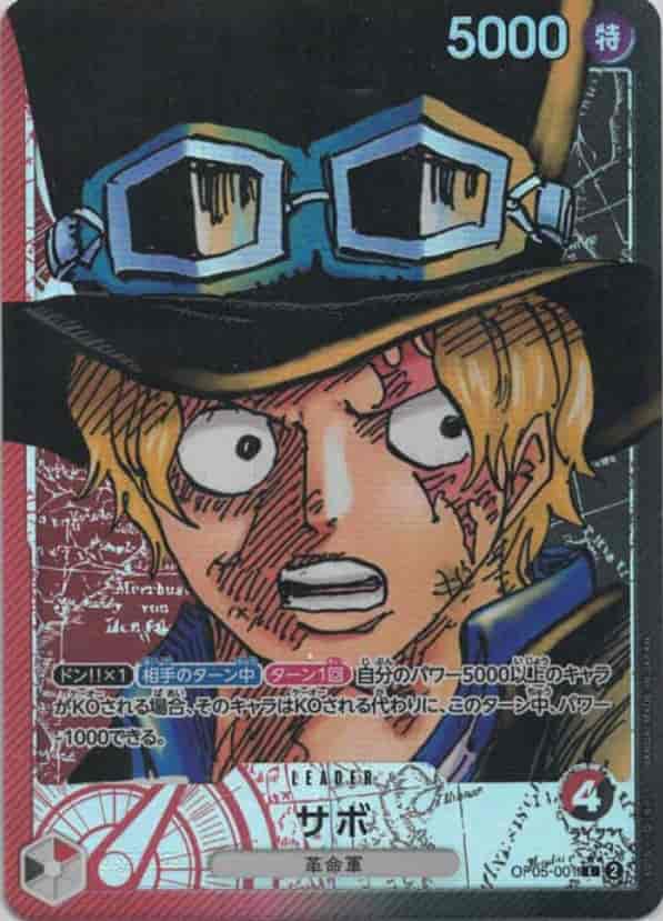 【状態B】サボ(パラレル/漫画絵)【L】【OP05-001】