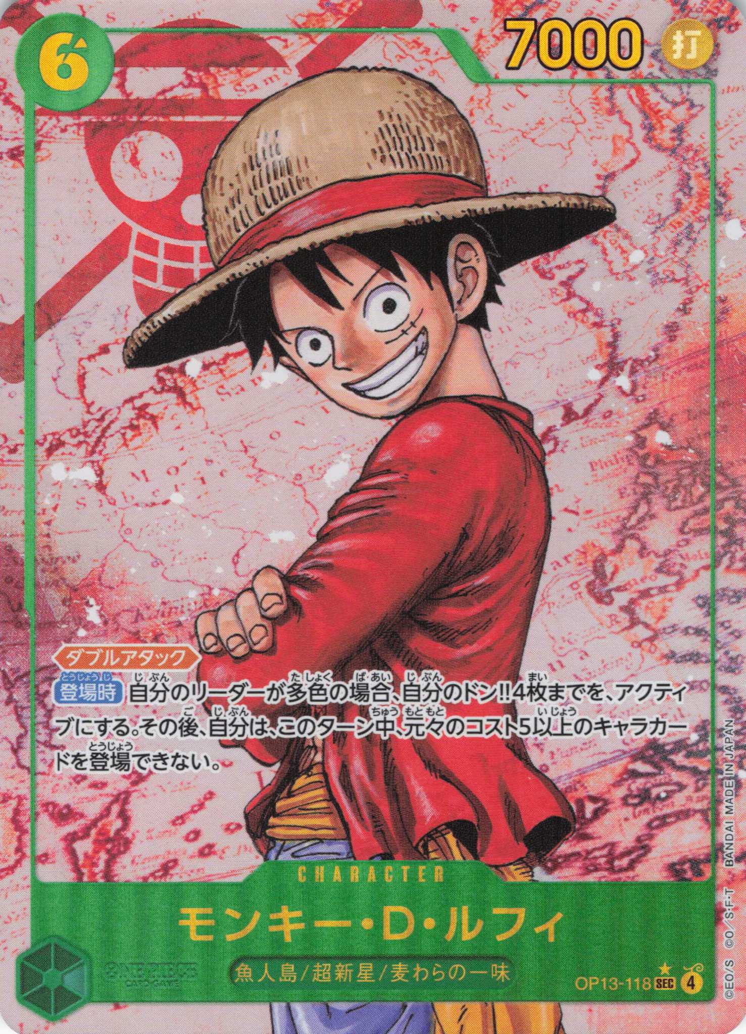 【状態B】モンキー・Ｄ・ルフィ(パラレル/背景地図)【SEC】【OP13-118】