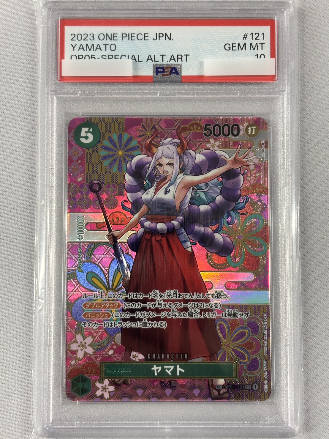 【PSA10】ヤマト(パラレル/SP/illust:S-KINOKO)【SP】【OP01-121[OP05]】