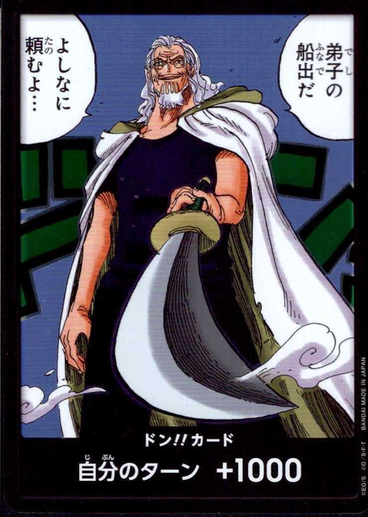 ドン!!(弟子の船出だよしなに頼むよ…)