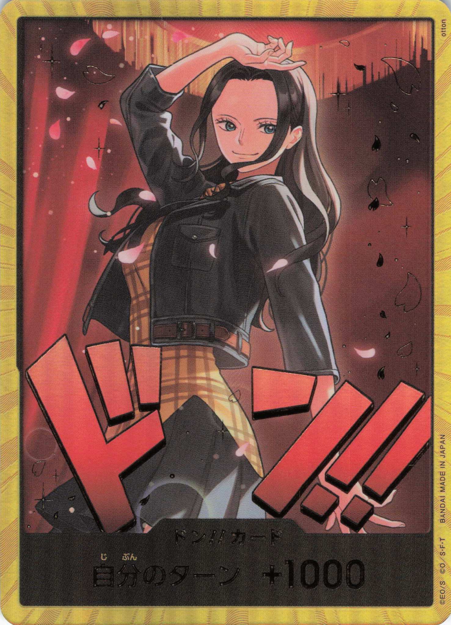 ドン!!(EB03/ニコ・ロビン)(金枠)