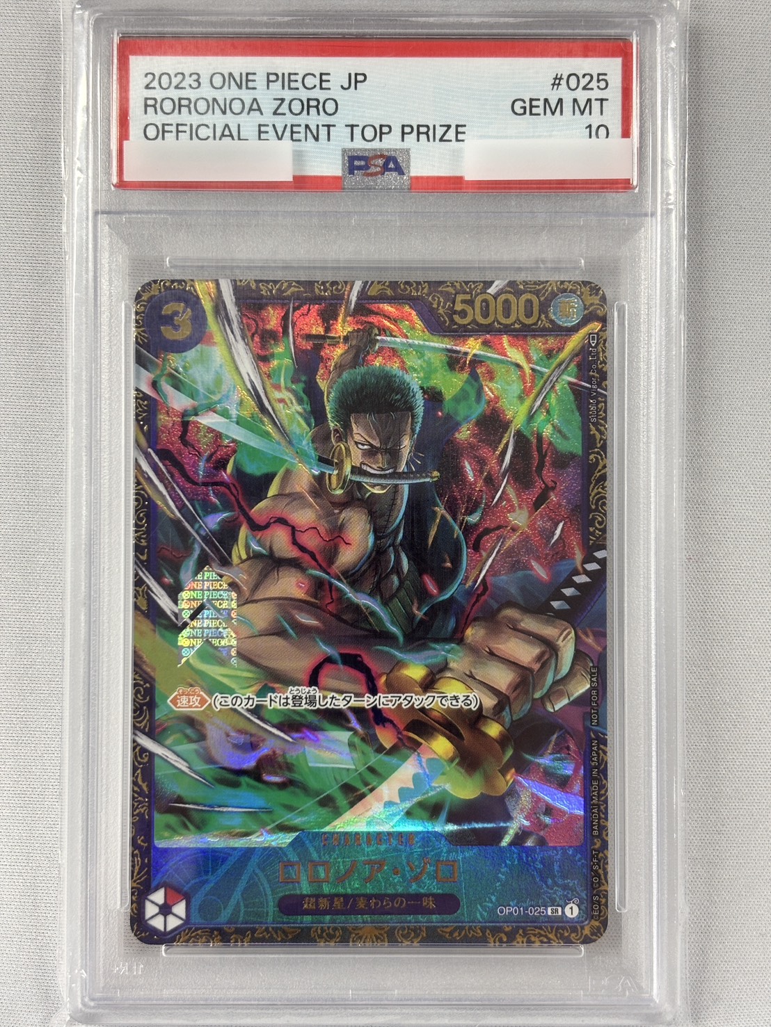 【PSA10】ロロノア・ゾロ(illust:Studio Vigor Co.Ltd)【フラッグシップ】【OP01-025】