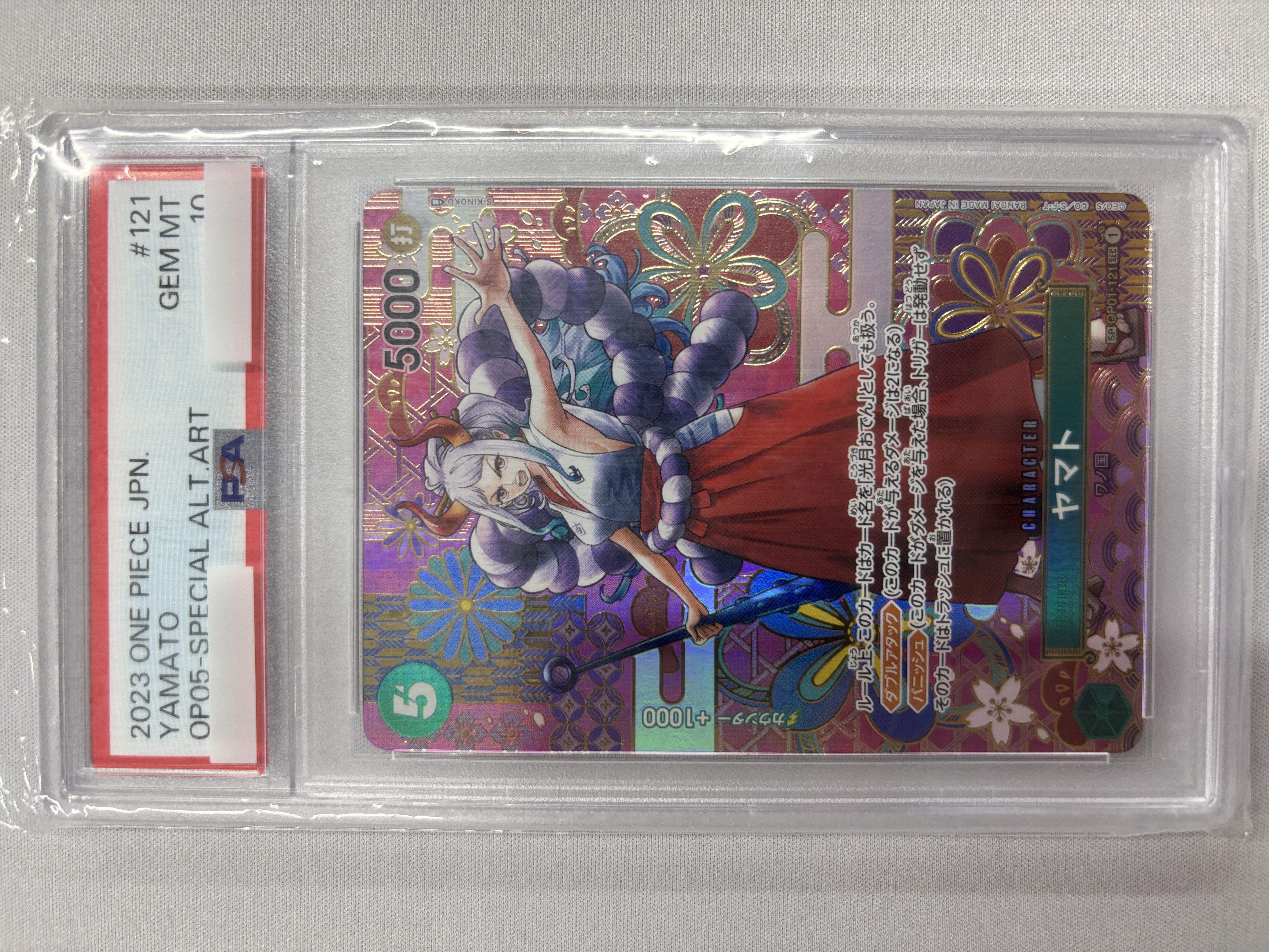 【PSA10】ヤマト(パラレル/SP/illust:S-KINOKO)【SP】【OP01-121[OP05]】②