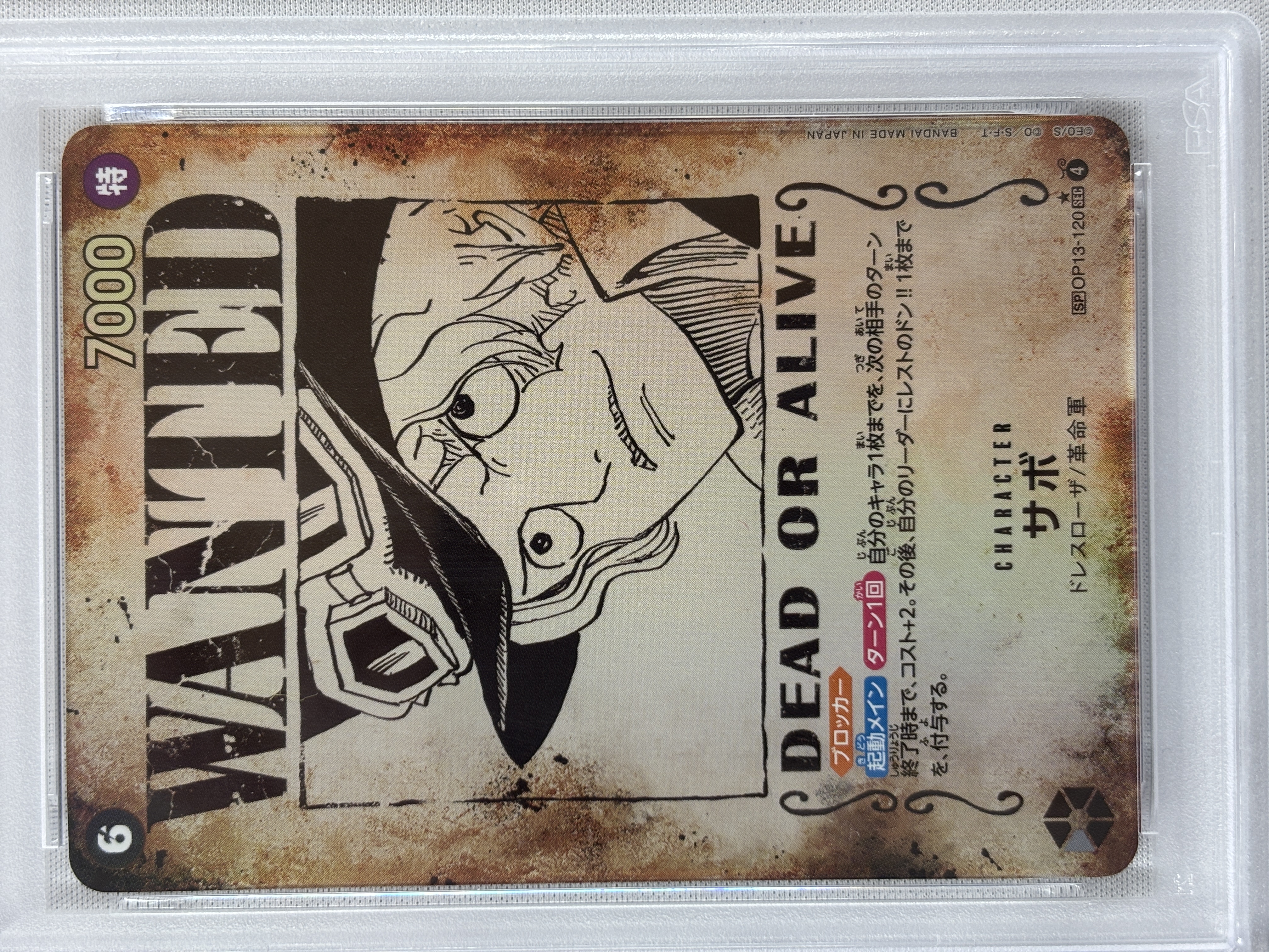 【PSA10】サボ(パラレル/手配書)【SP】【OP13-120】