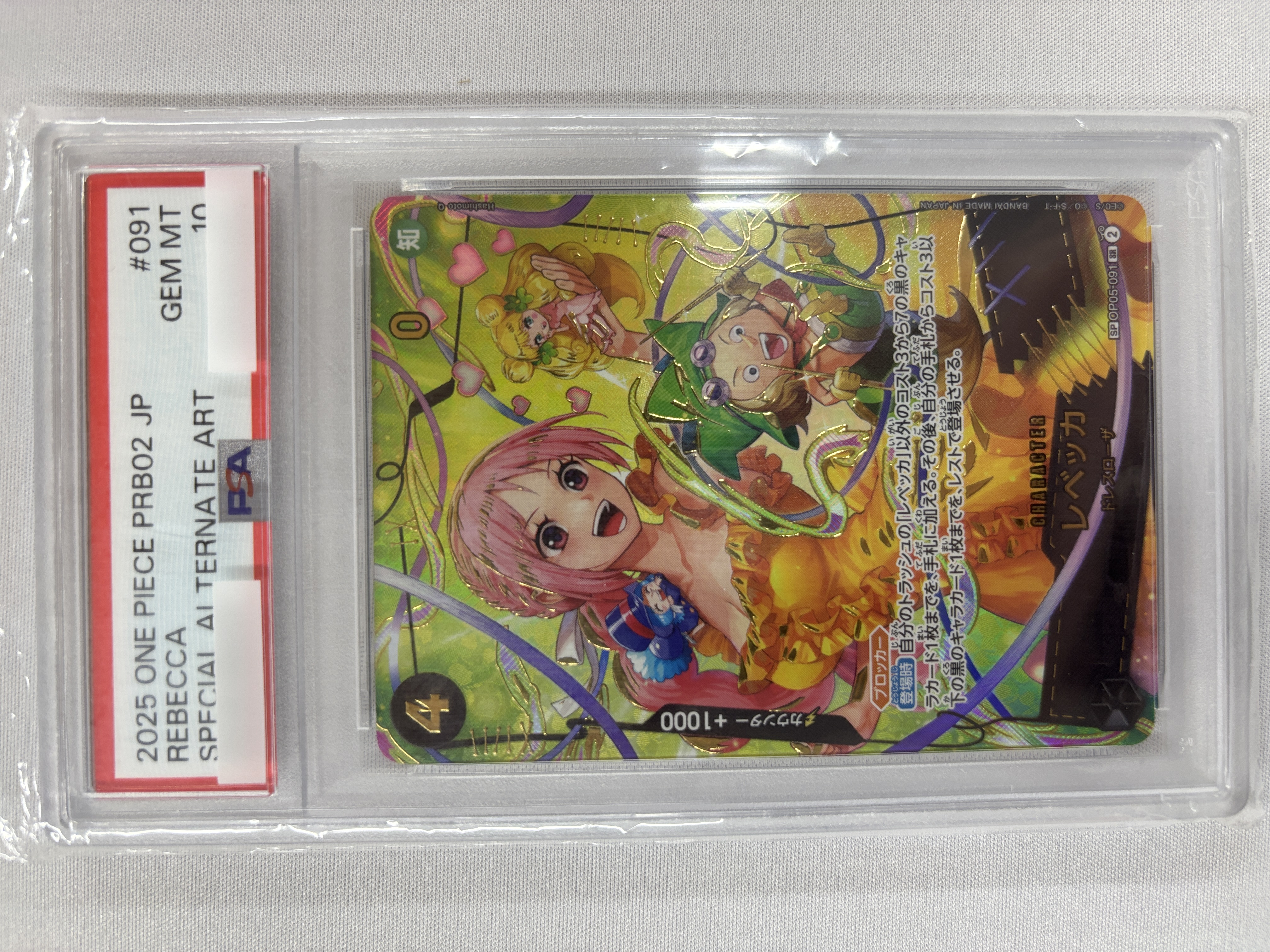 【PSA10】レベッカ【SP】【OP05-091】