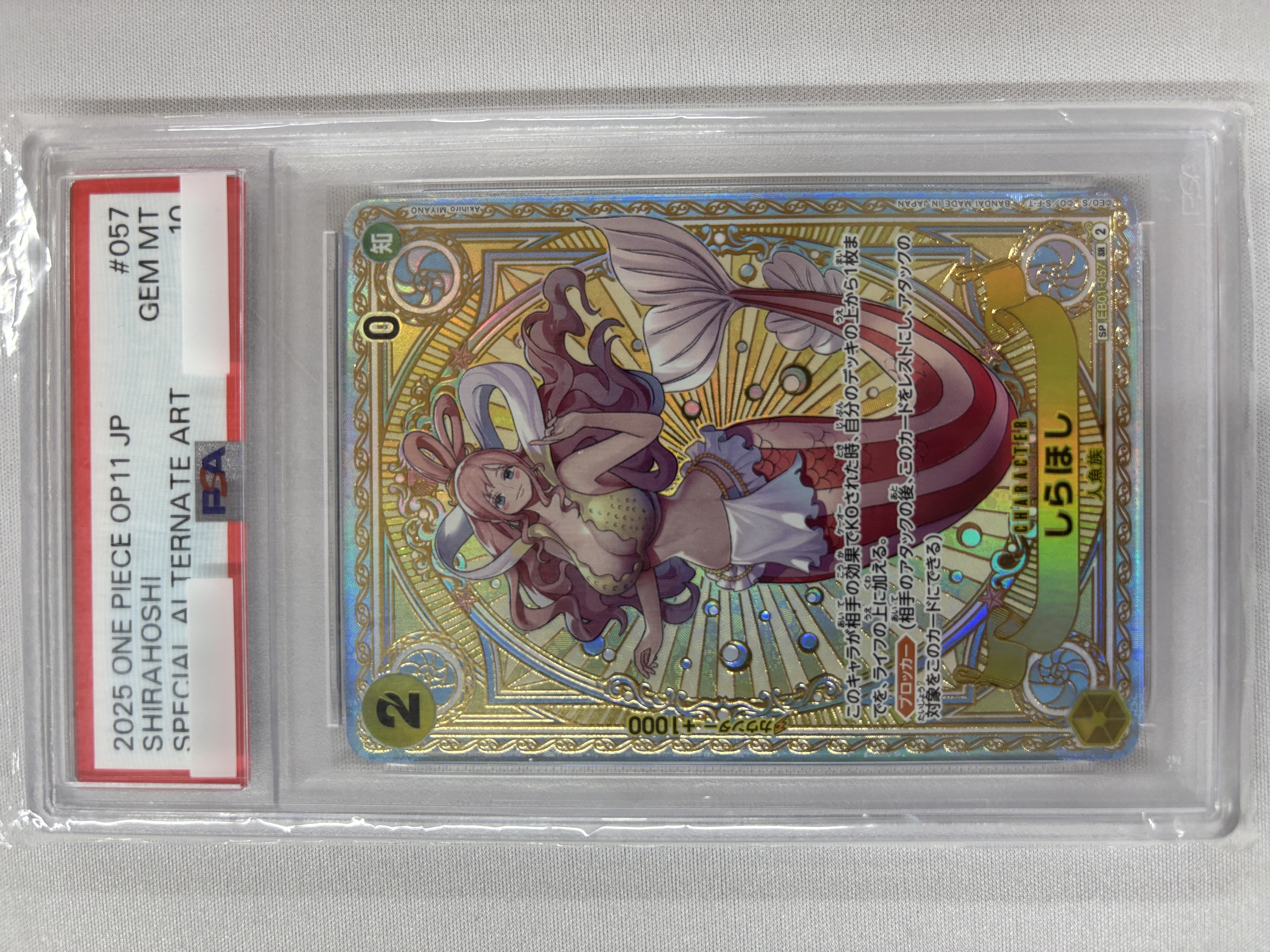 【PSA10】しらほし(パラレル/illust:Akihiro MIYANO)【SP】【EB01-057】