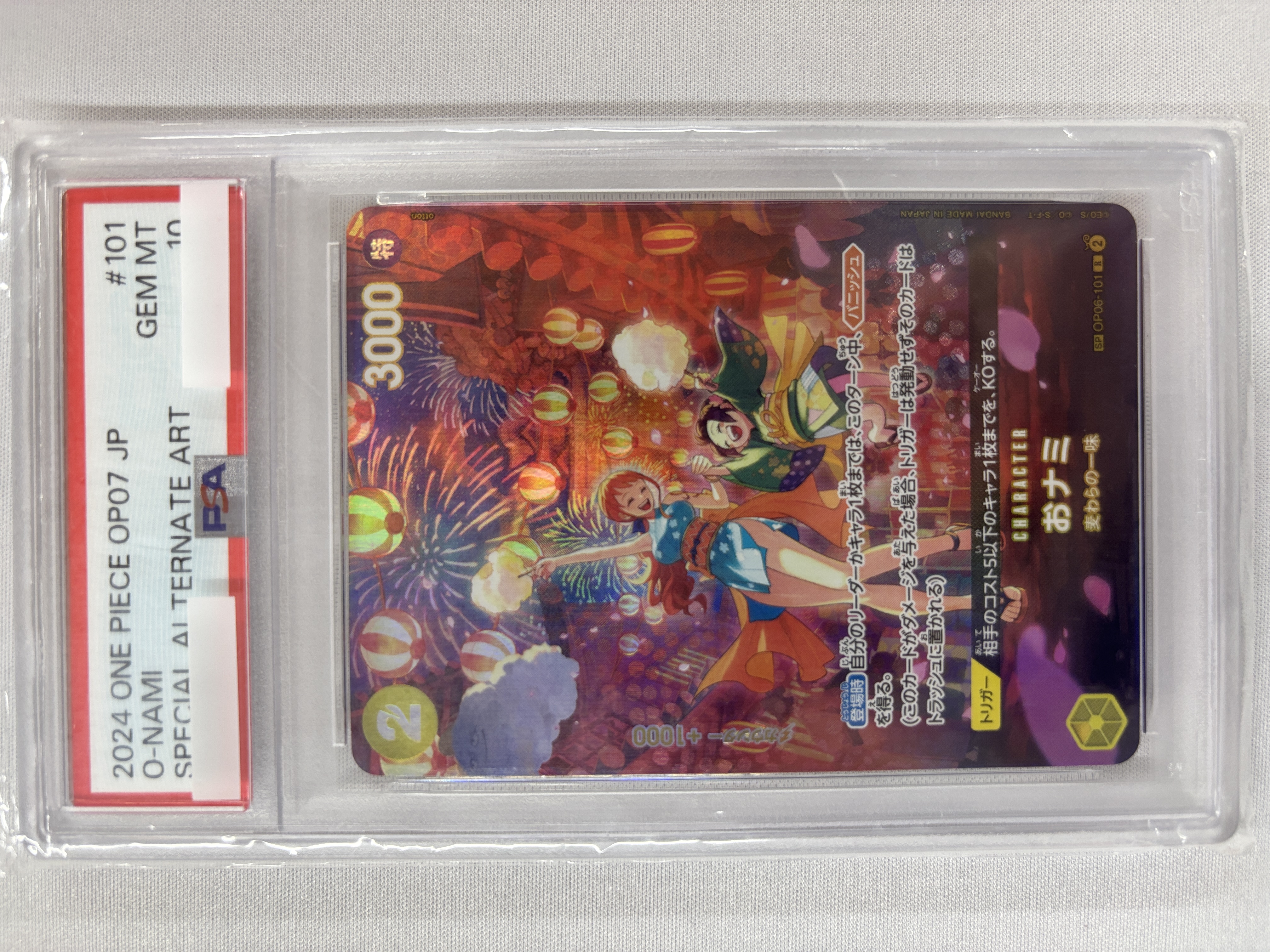 【PSA10】おナミ(パラレル)【SP】【OP06-101[OP07]】