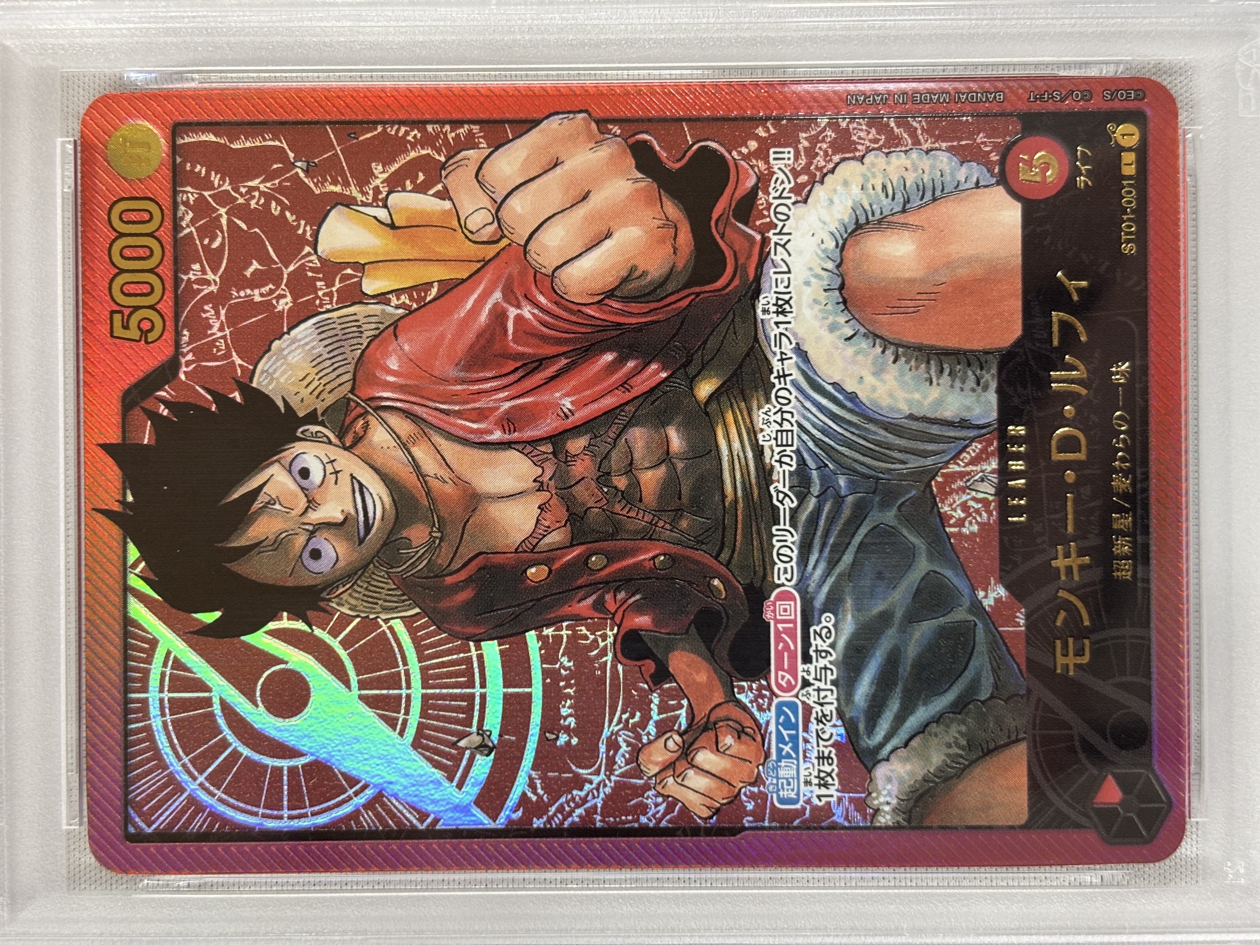 【PSA10】モンキー・D・ルフィ(金文字)【L】【ST01-001】