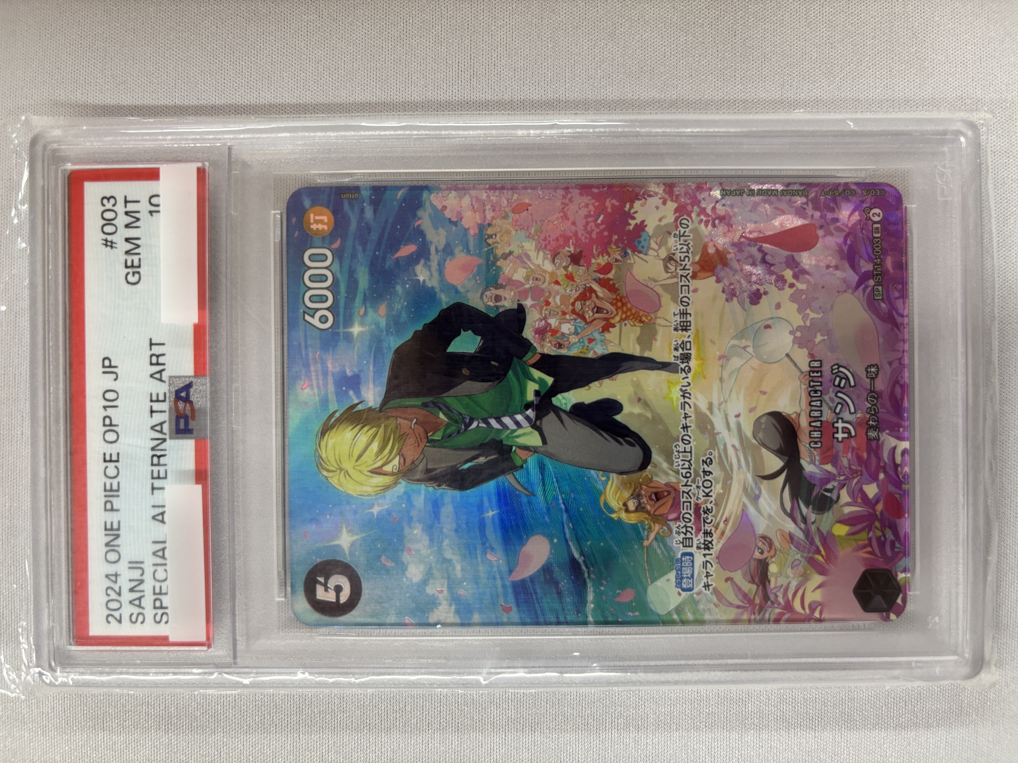 【PSA10】サンジ(パラレル)【SP】【ST14-003】①