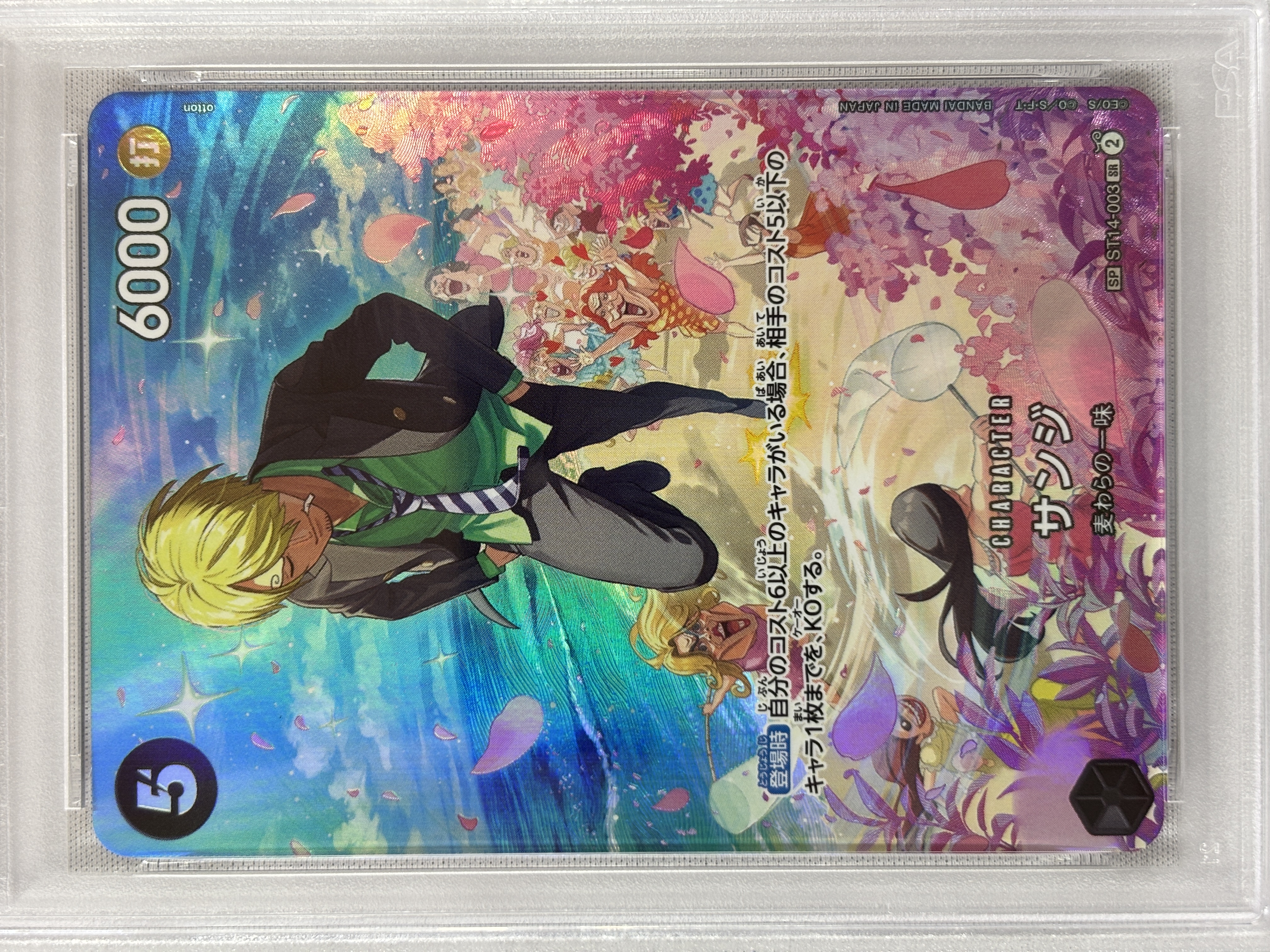 【PSA10】サンジ(パラレル)【SP】【ST14-003】①
