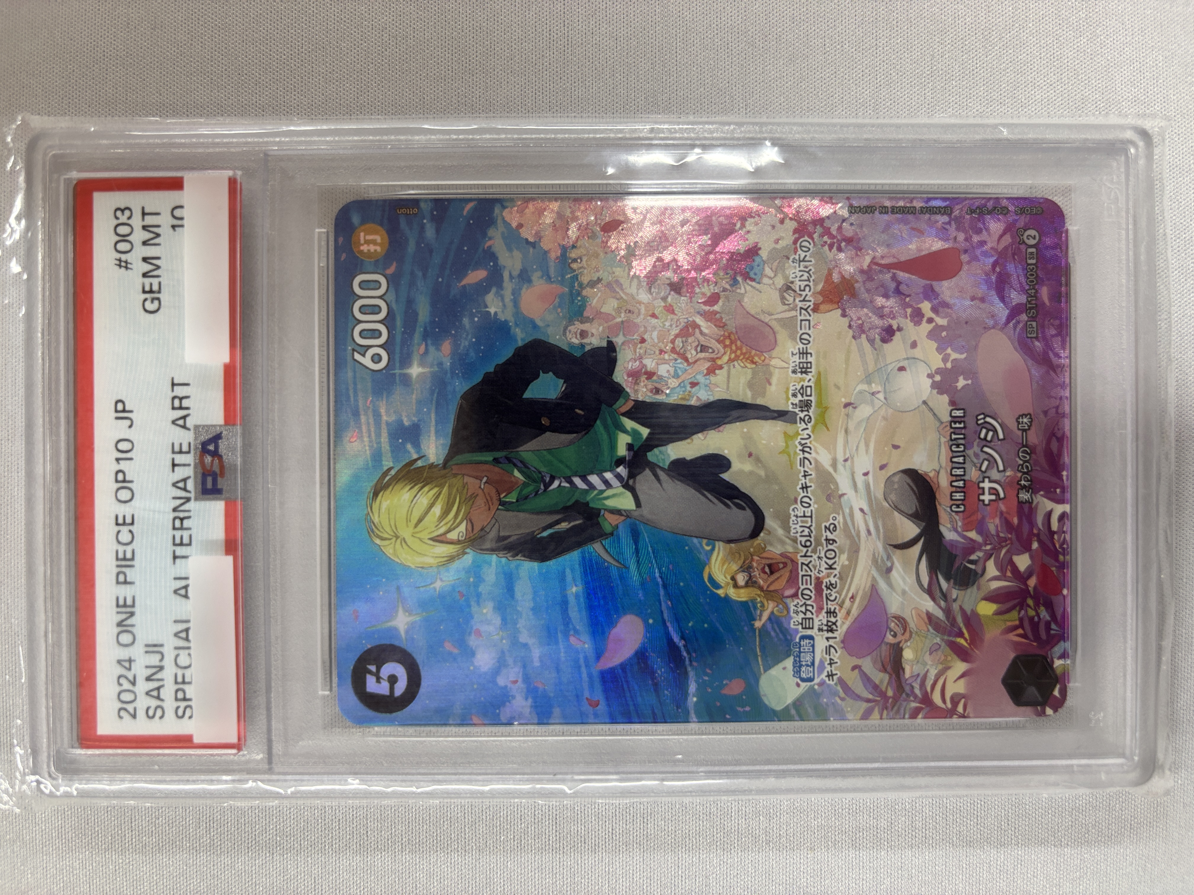 【PSA10】サンジ(パラレル)【SP】【ST14-003】②