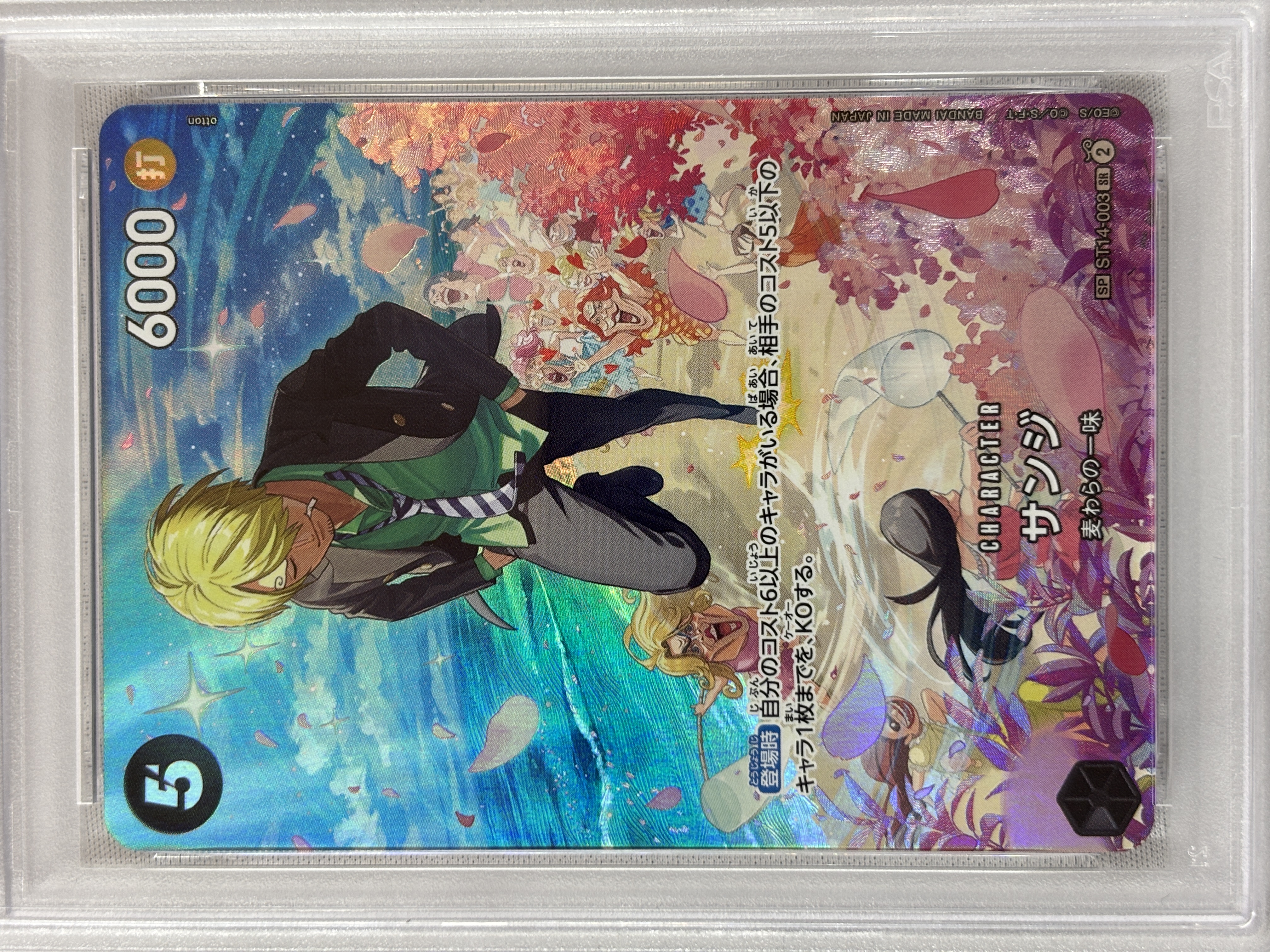 【PSA10】サンジ(パラレル)【SP】【ST14-003】②