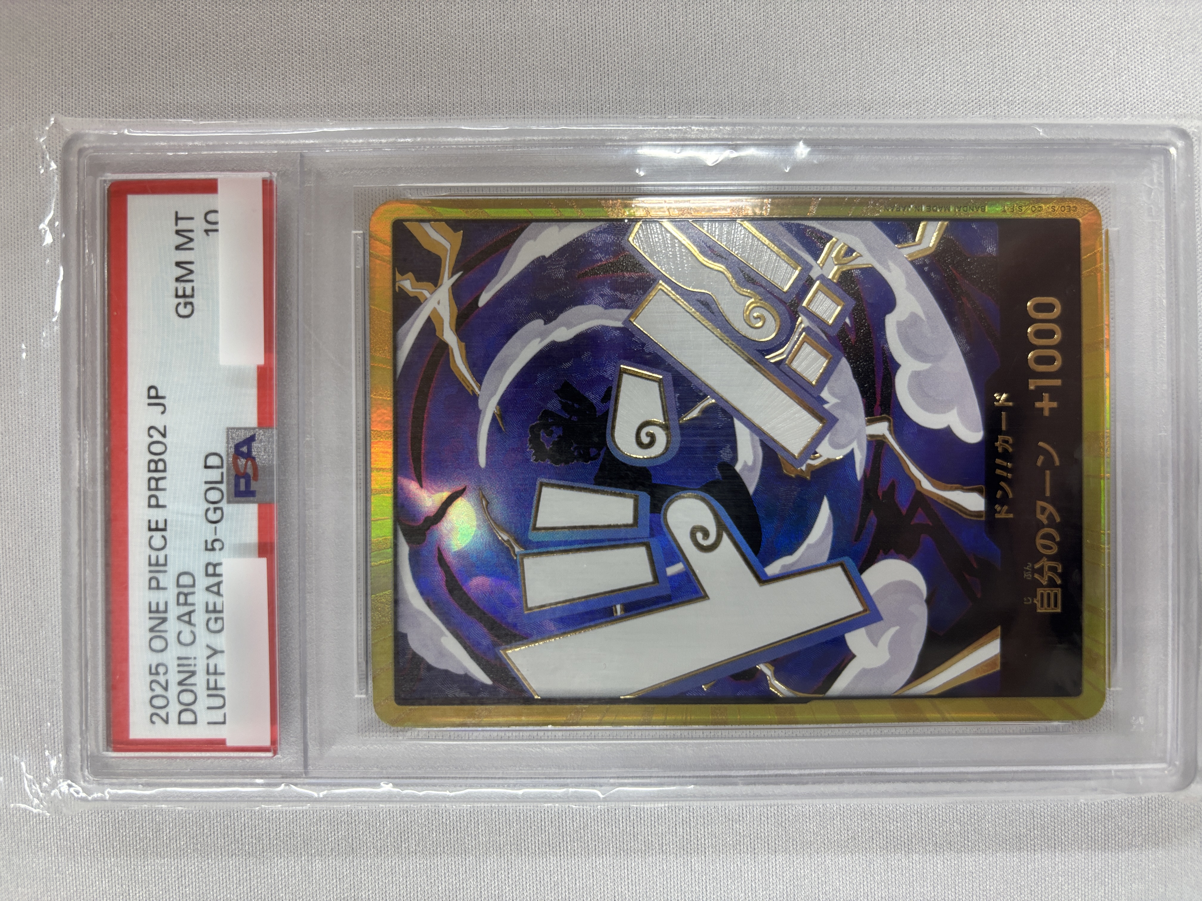【PSA10】ドン!!(モンキー・D・ルフィ(ギア5))(スーパーパラレル)