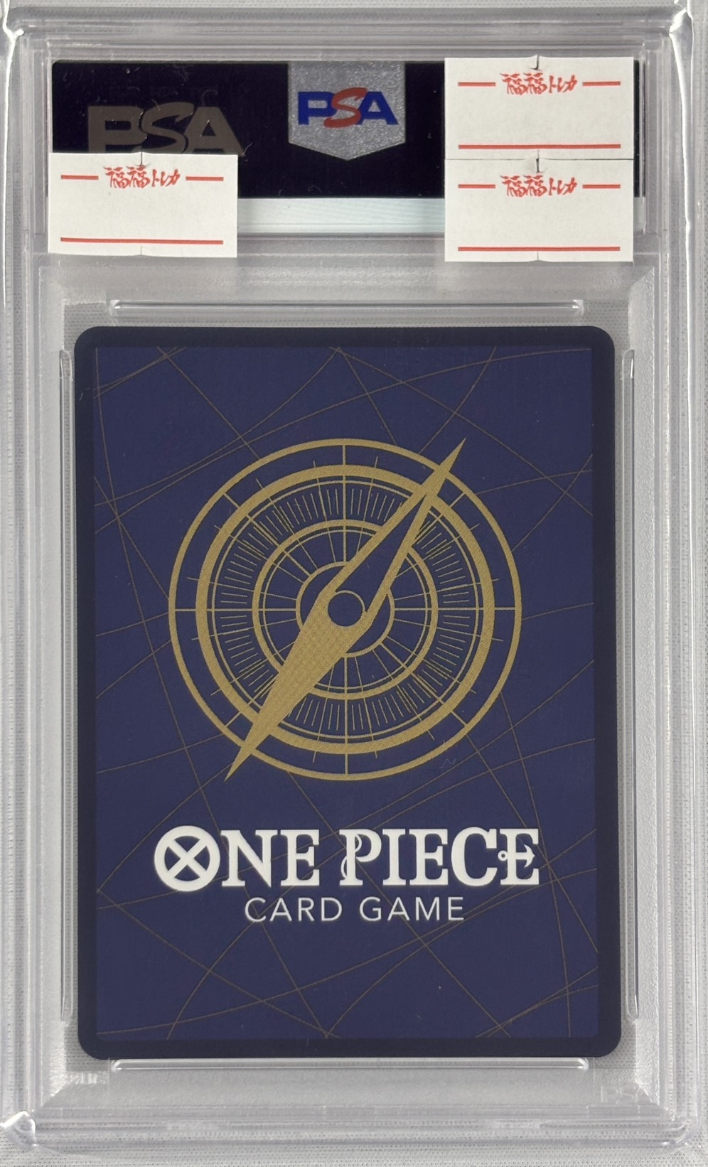 【PSA10】トラファルガー・ロー(illust:Akanegumo)【R】【OP09-069】