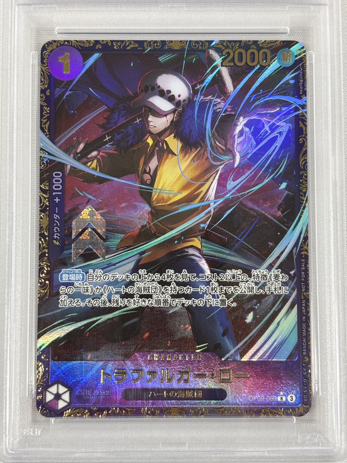 【PSA10】トラファルガー・ロー(illust:Akanegumo)【R】【OP09-069】