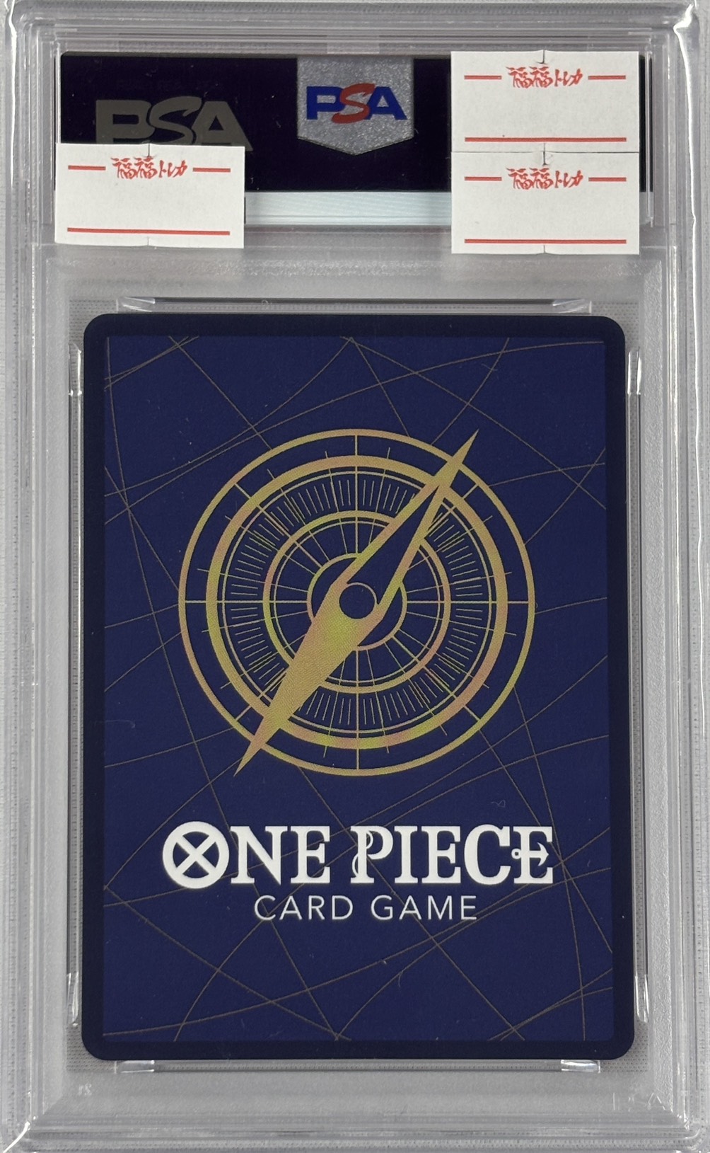 【PSA10】モンキー・D・ルフィ(ONE PIECE magazine)【SR】【ST21-014】