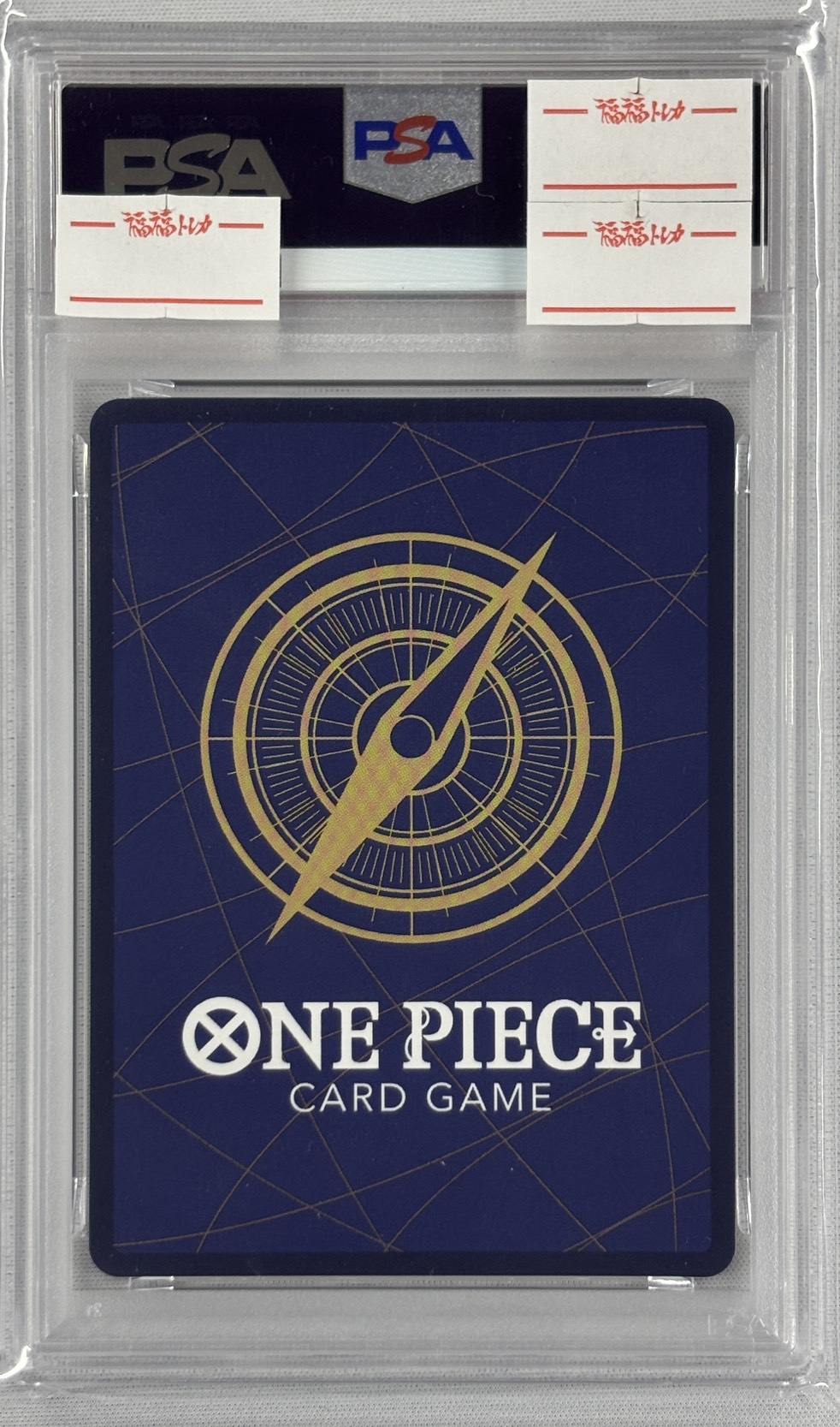 【PSA10】ゾロ十郎(パラレル/SP)【R】【OP05-067[OP09]】