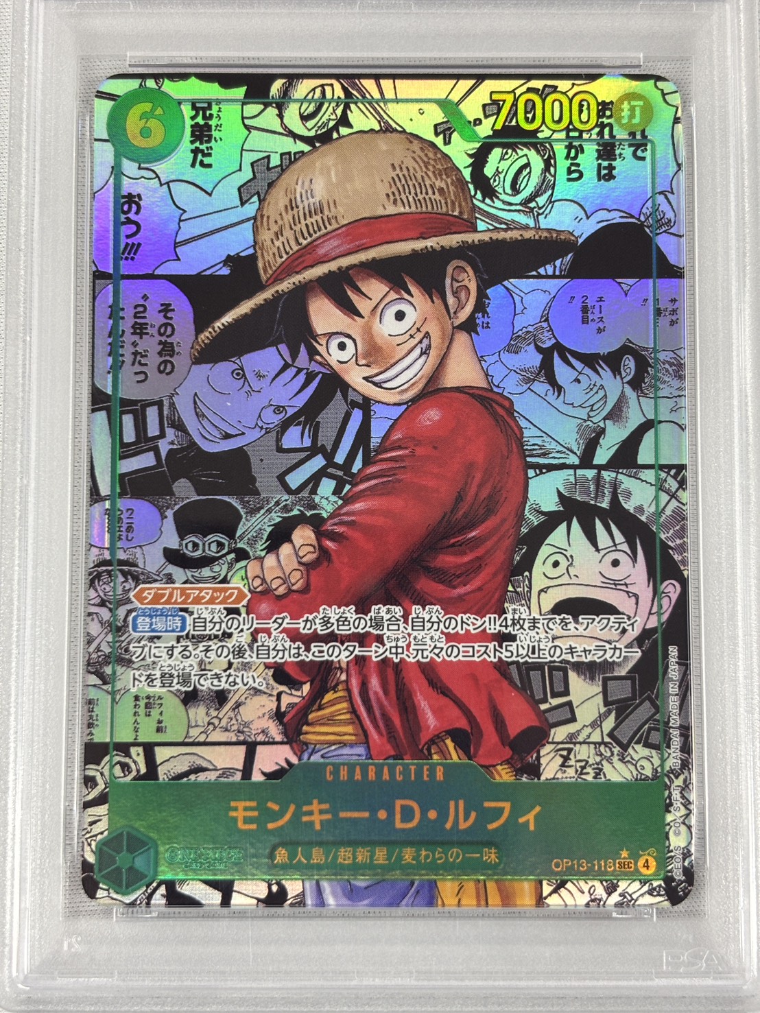 【PSA10】モンキー・Ｄ・ルフィ(パラレル/背景白黒原作)【SEC】【OP13-118】