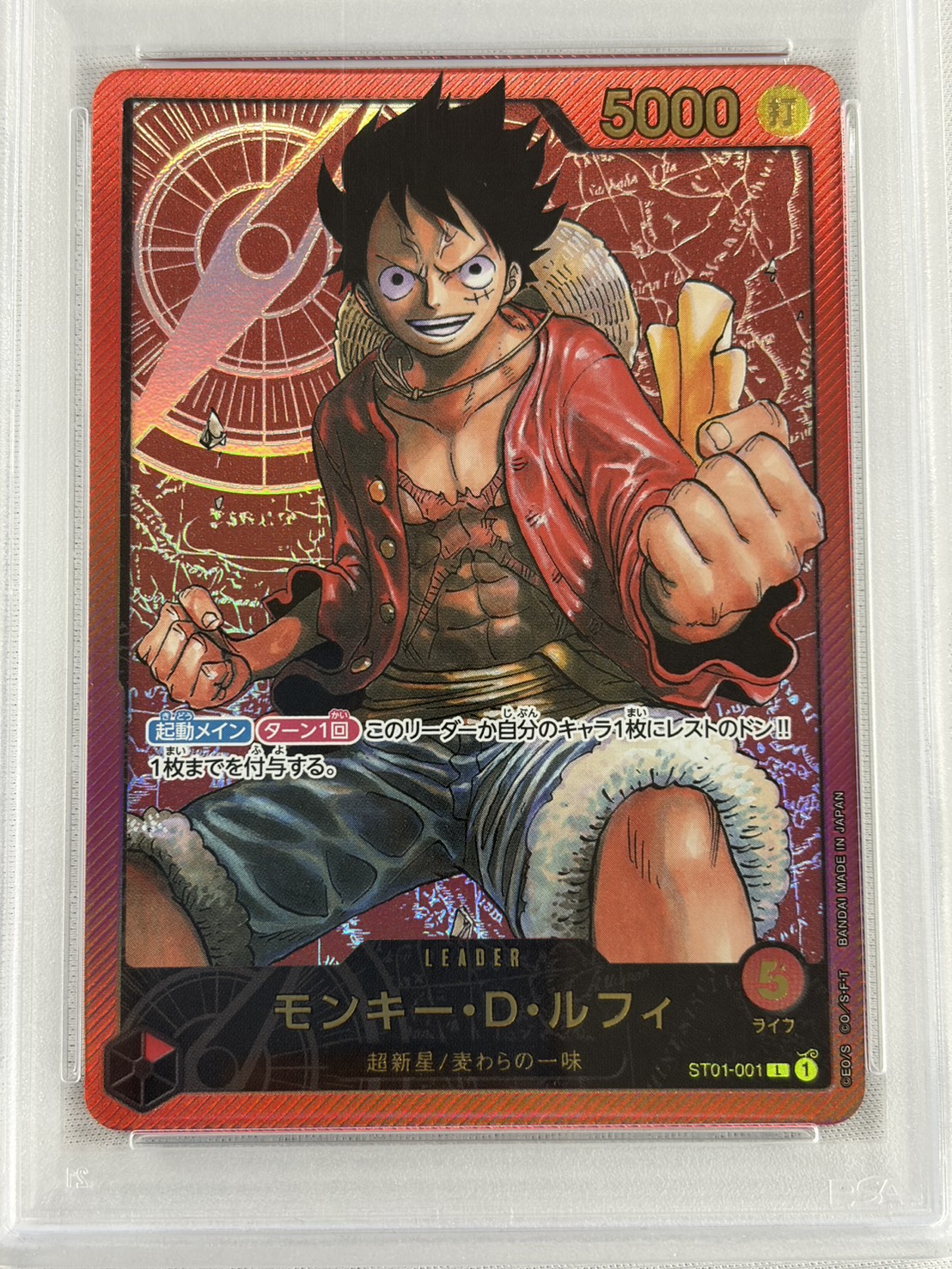 【PSA10】モンキー・D・ルフィ(金文字)【L】【ST01-001】