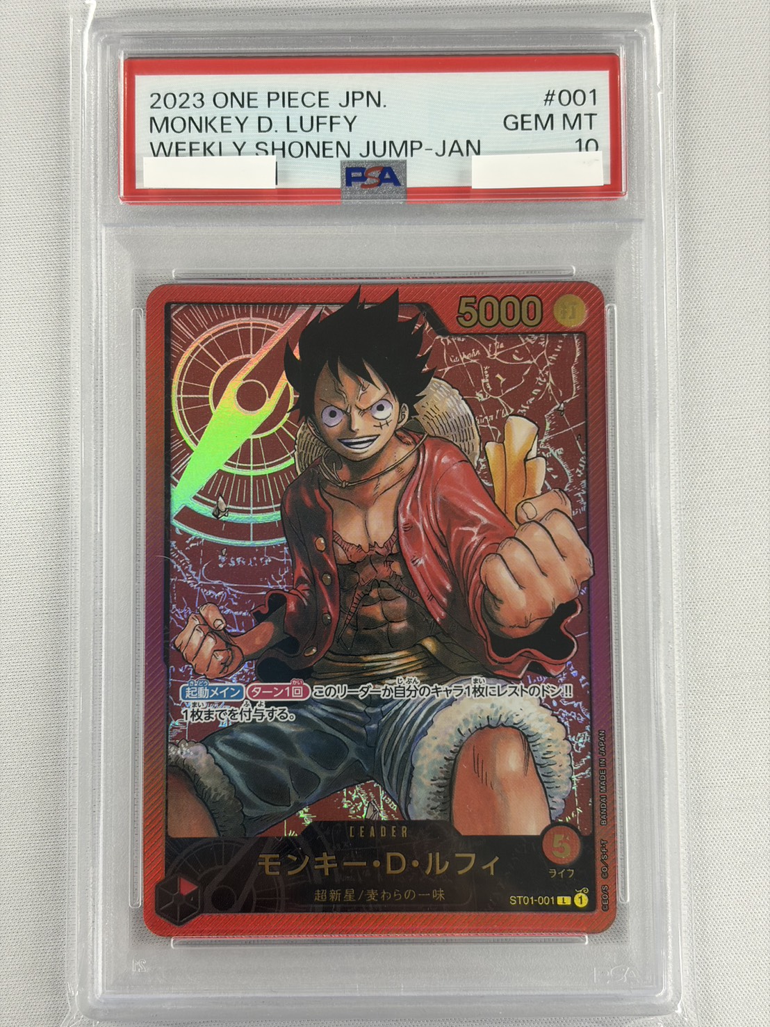 【PSA10】モンキー・D・ルフィ(金文字)【L】【ST01-001】