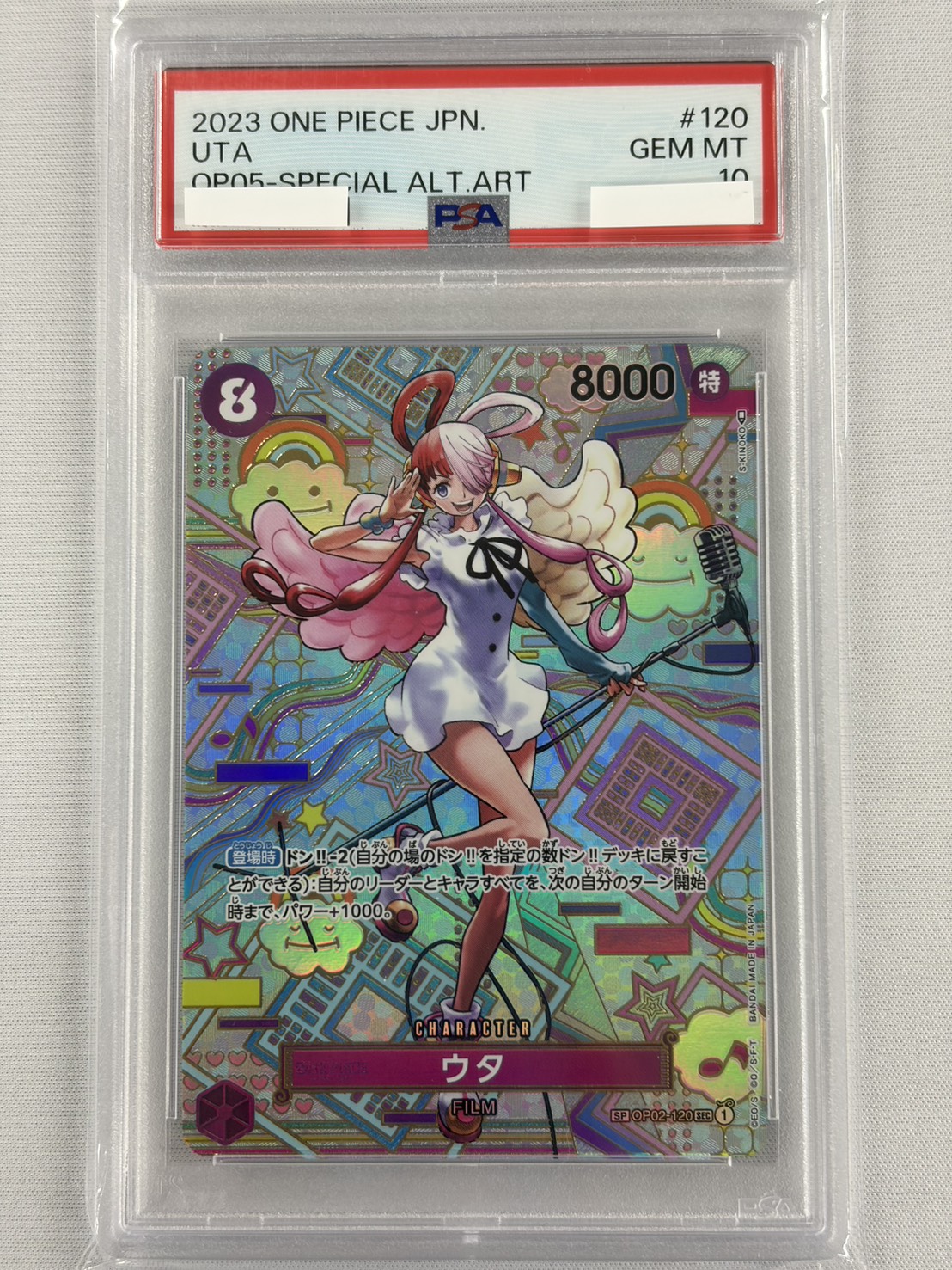 【PSA10】ウタ(SP/illust:S.KINOKO)【SEC】【OP02-120[OP05]】