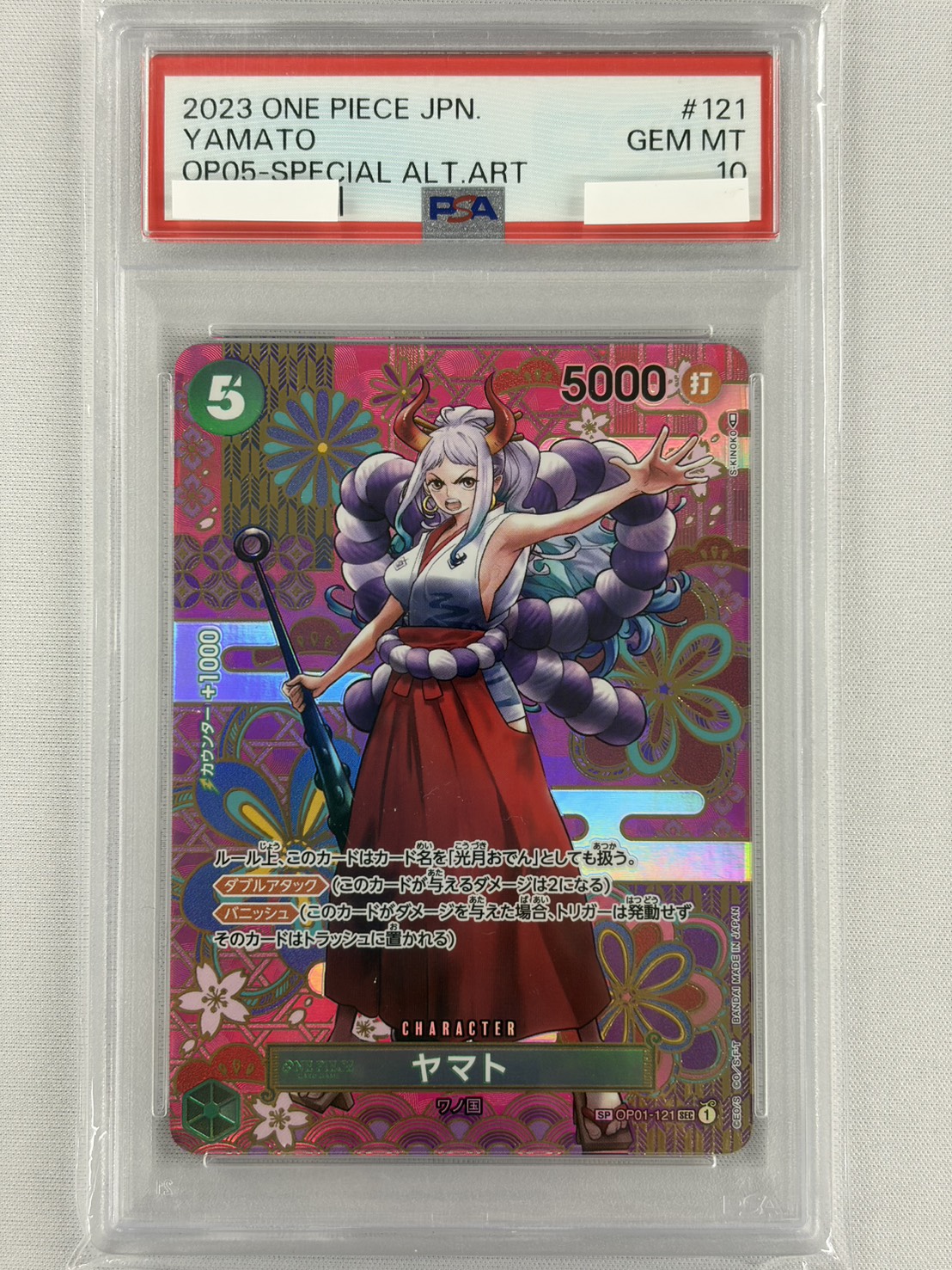 【PSA10】ヤマト(パラレル/SP/illust:S-KINOKO)【SP】【OP01-121[OP05]】②