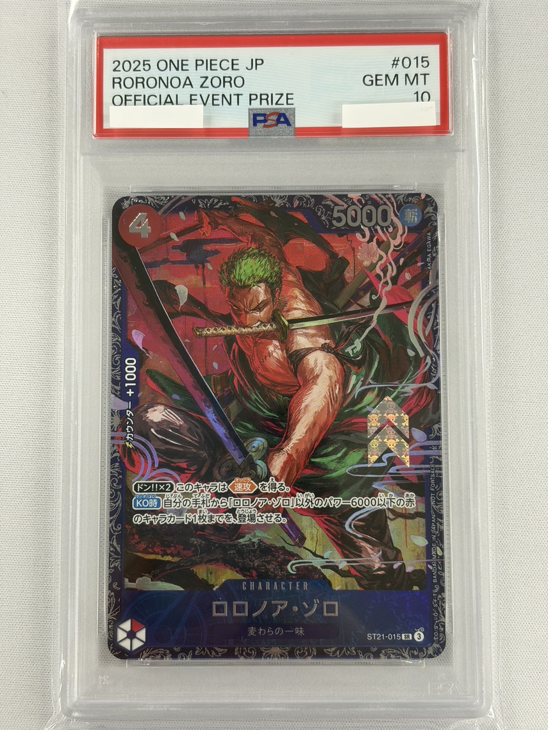 【PSA10】ロロノアゾロ(AKIRA EGAWA)【SR】【ST21-015】①