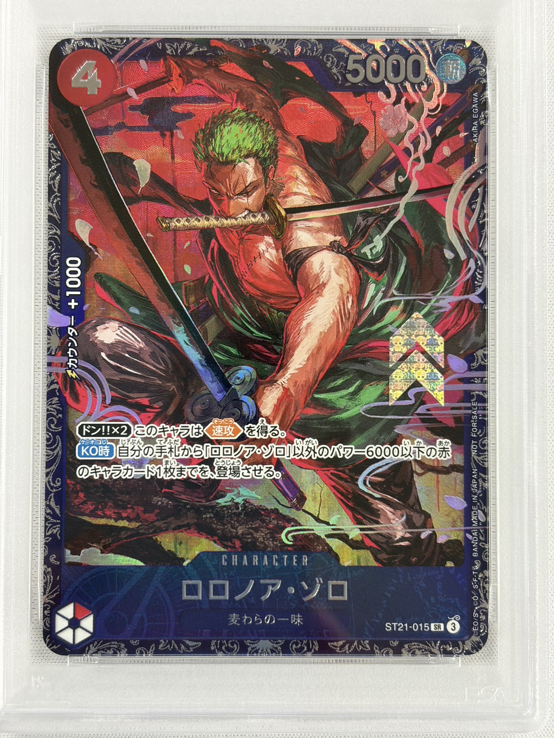 【PSA10】ロロノアゾロ(AKIRA EGAWA)【SR】【ST21-015】①