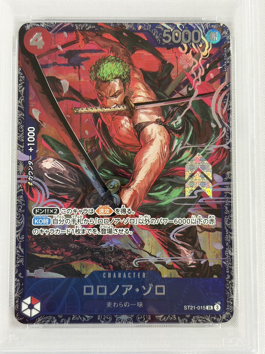 【PSA10】ロロノアゾロ(AKIRA EGAWA)【SR】【ST21-015】②