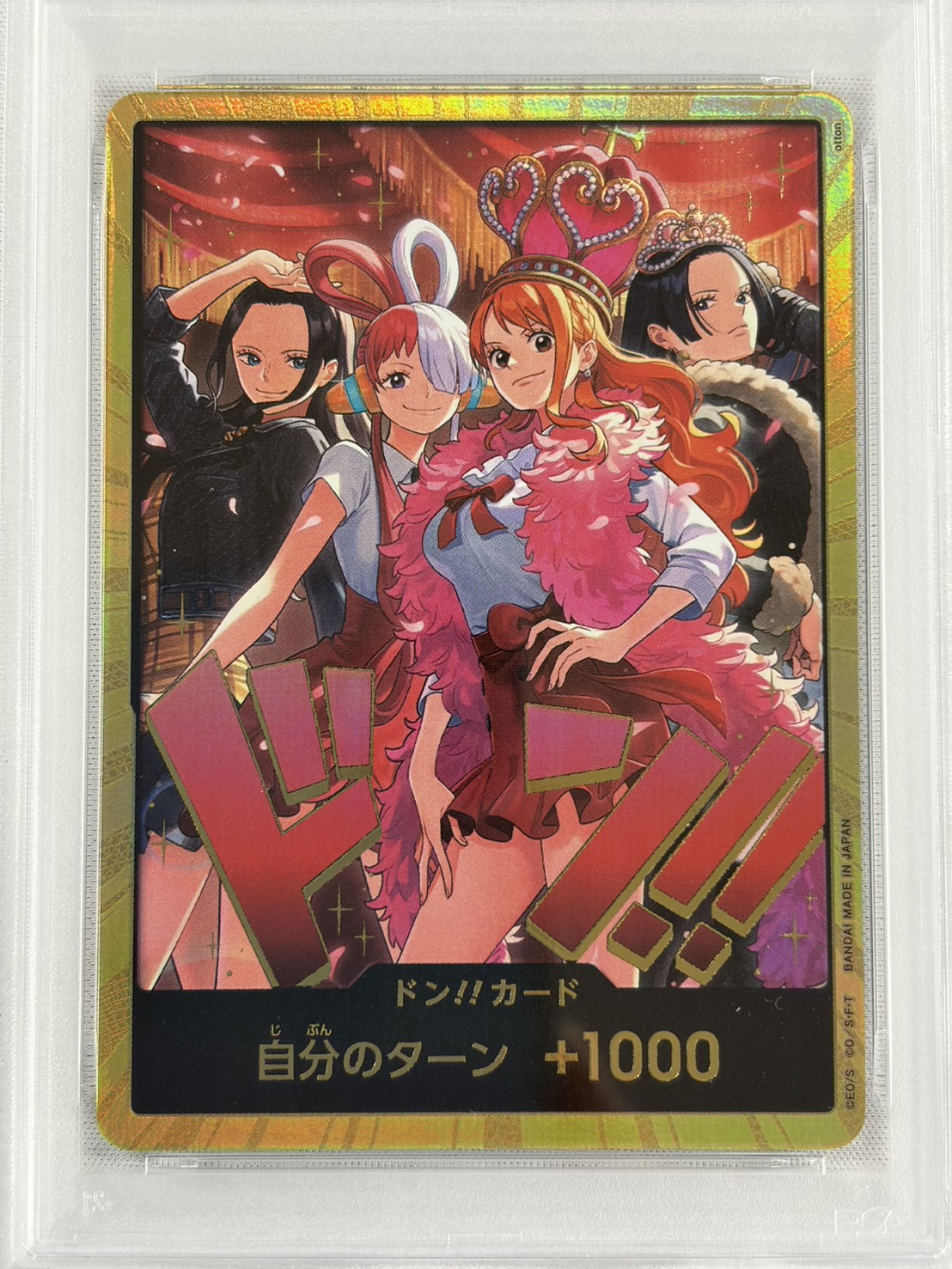 【PSA10】ドン!!(Heroines Special Set/スーパーパラレル)①