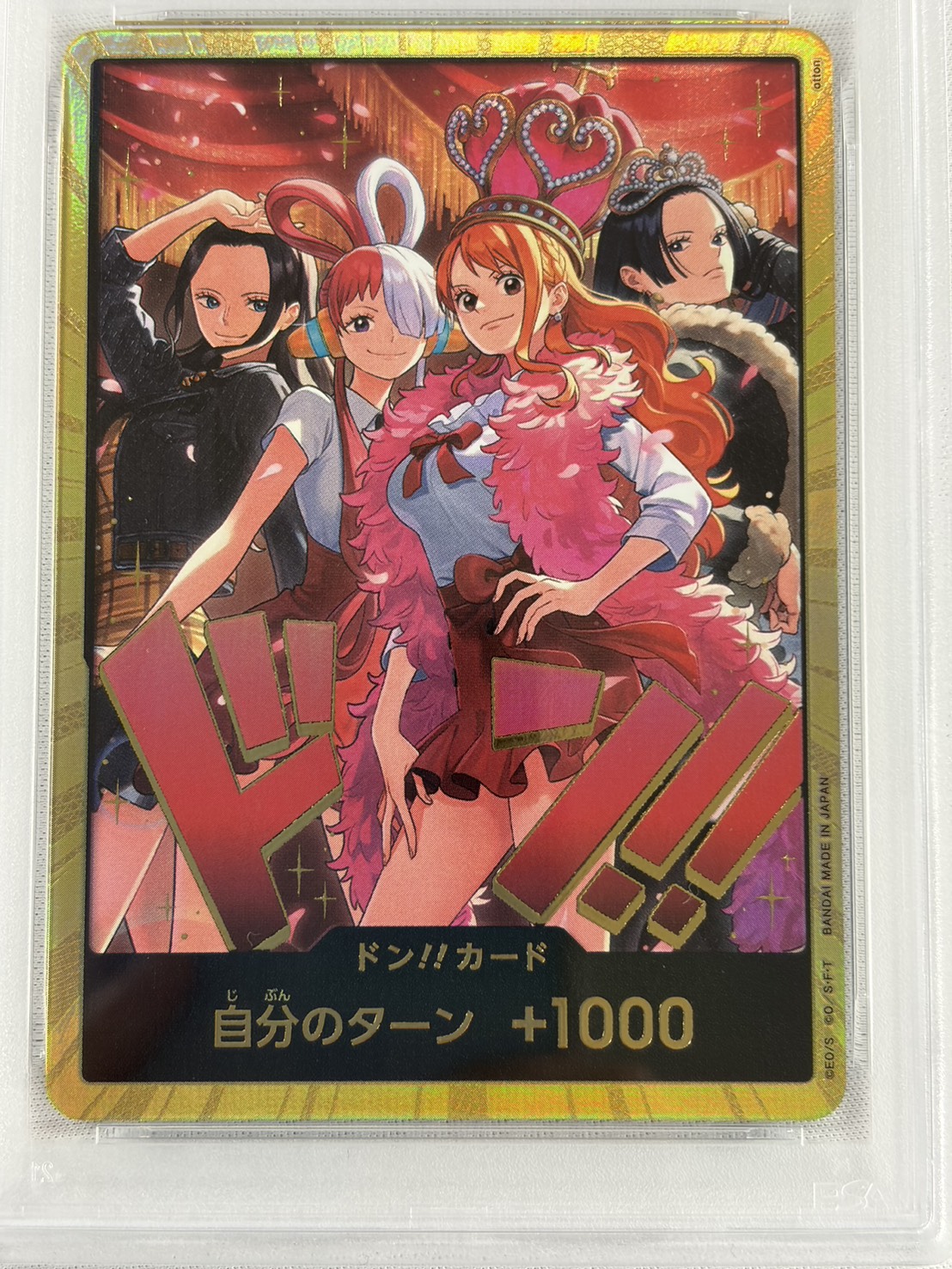 【PSA10】ドン!!(Heroines Special Set/スーパーパラレル)②