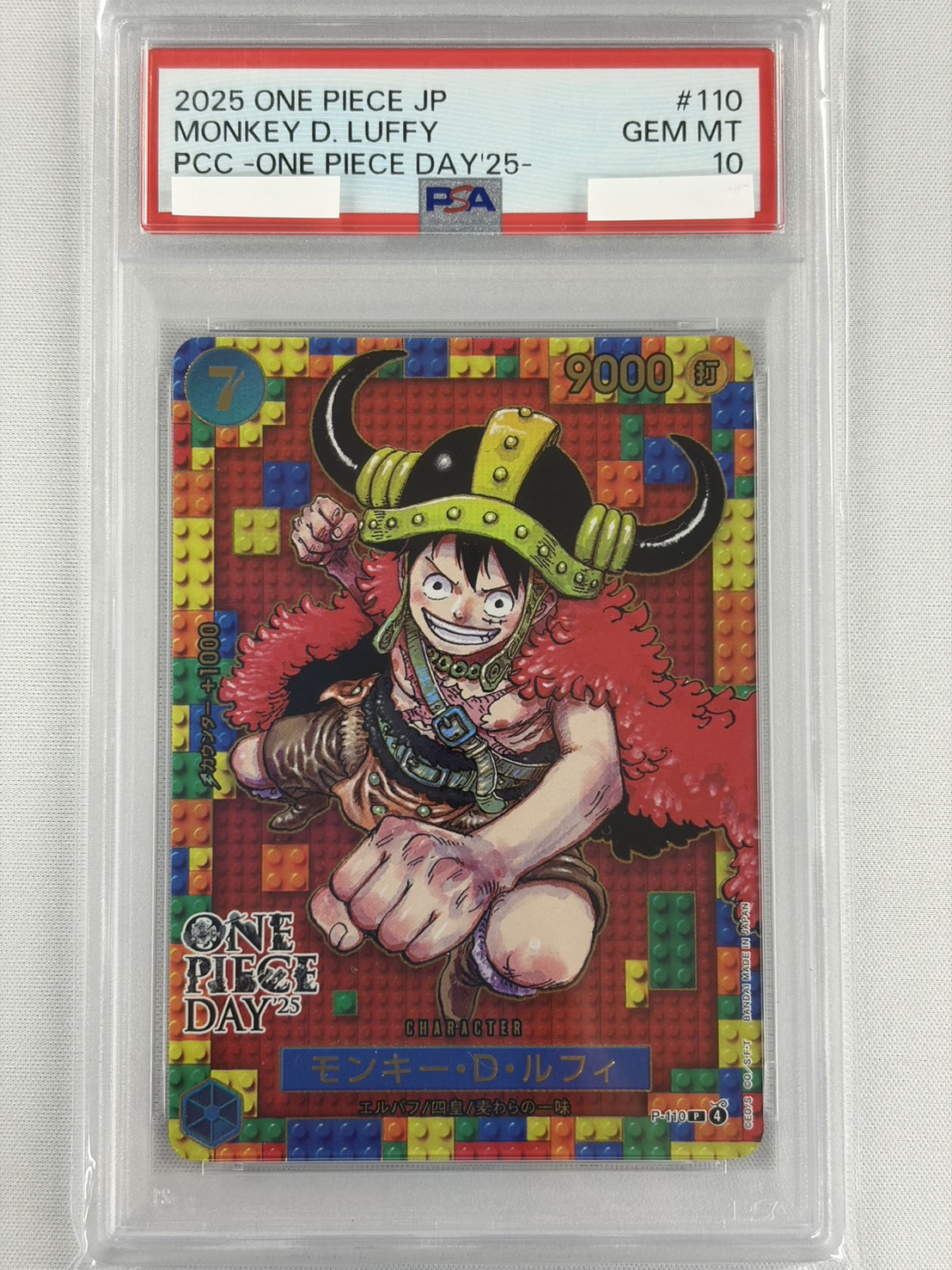 【PSA10】モンキー・D・ルフィ(ONE PIECE DAY/漫画絵)【P】【P-110】