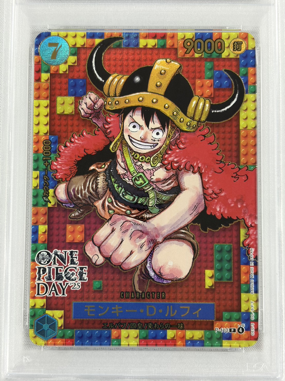 【PSA10】モンキー・D・ルフィ(ONE PIECE DAY/漫画絵)【P】【P-110】