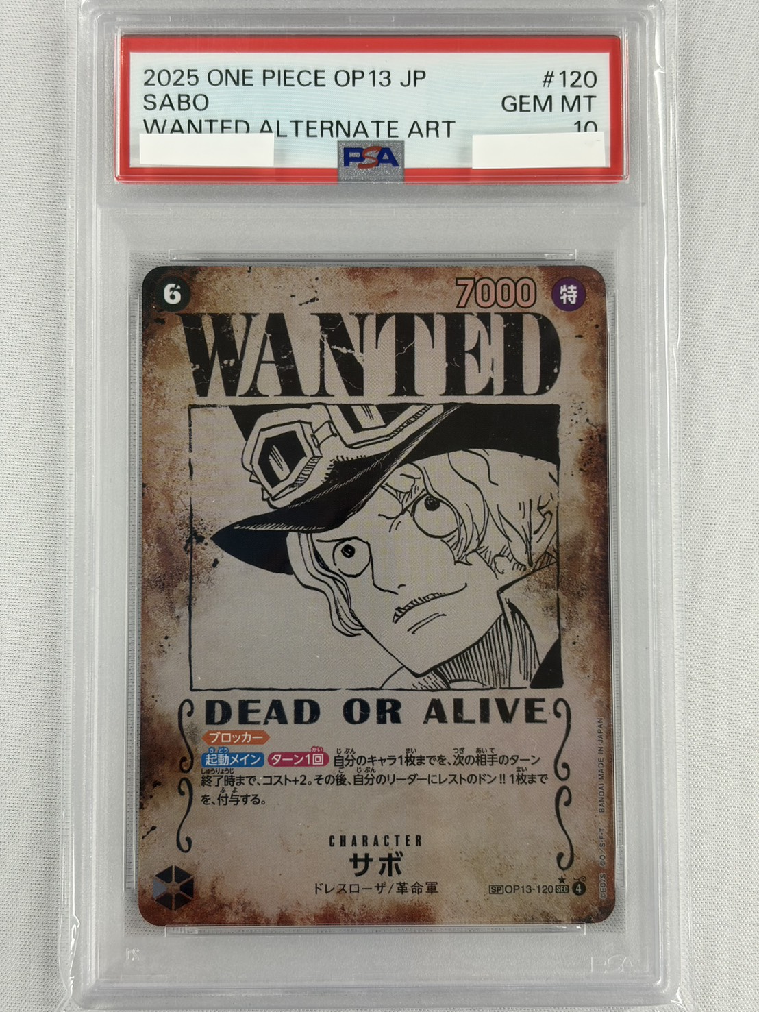 【PSA10】サボ(パラレル/手配書)【SP】【OP13-120】