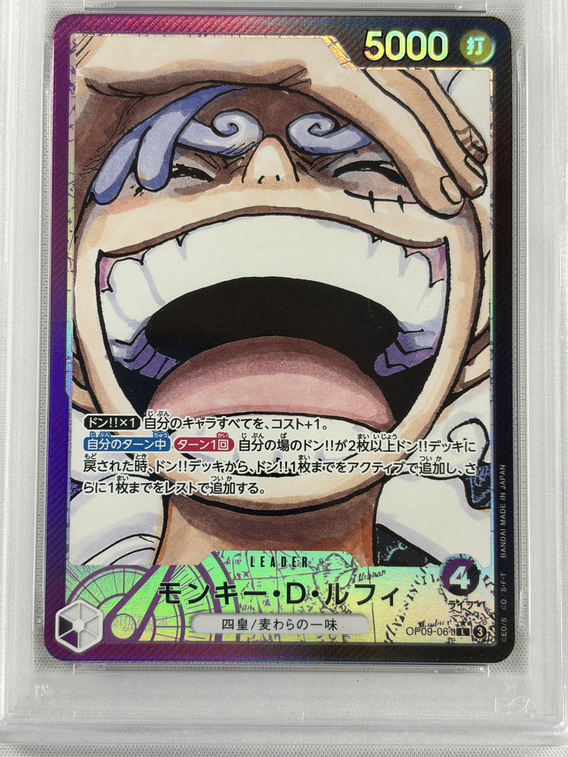 【PSA10】モンキー・D・ルフィ(パラレル)【L】【OP09-061】