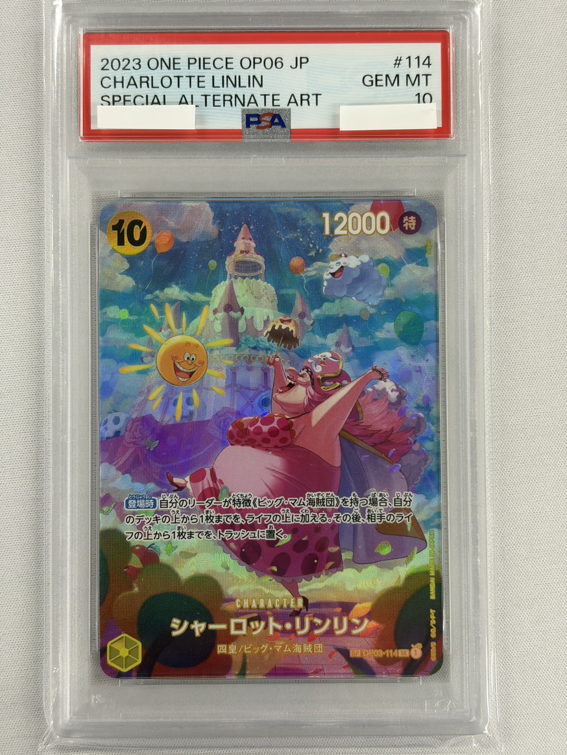 【PSA10】シャーロット・リンリン(パラレル/SP)【SP】【OP03-114[OP06]】