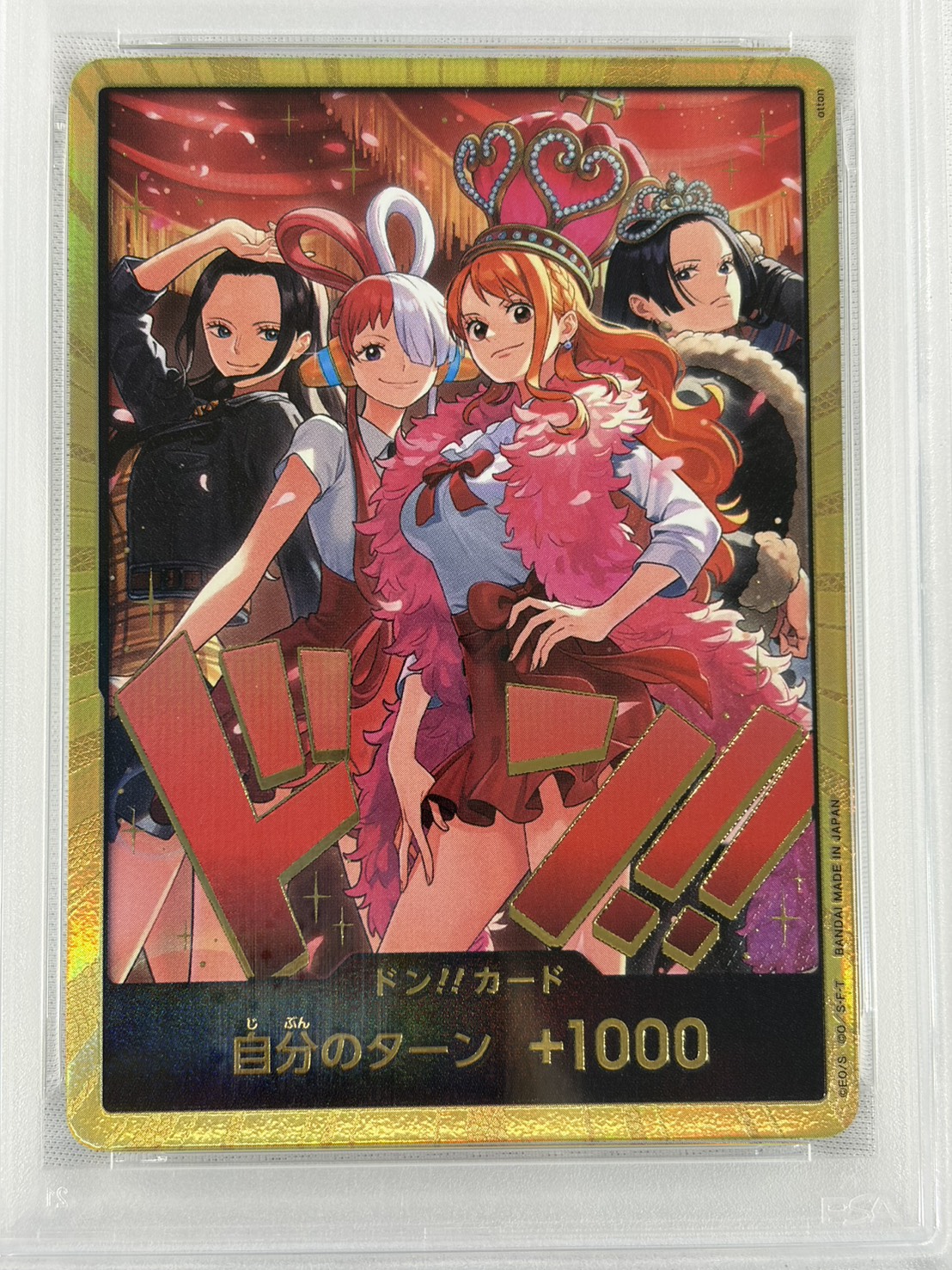【PSA10】ドン!!(Heroines Special Set/スーパーパラレル)