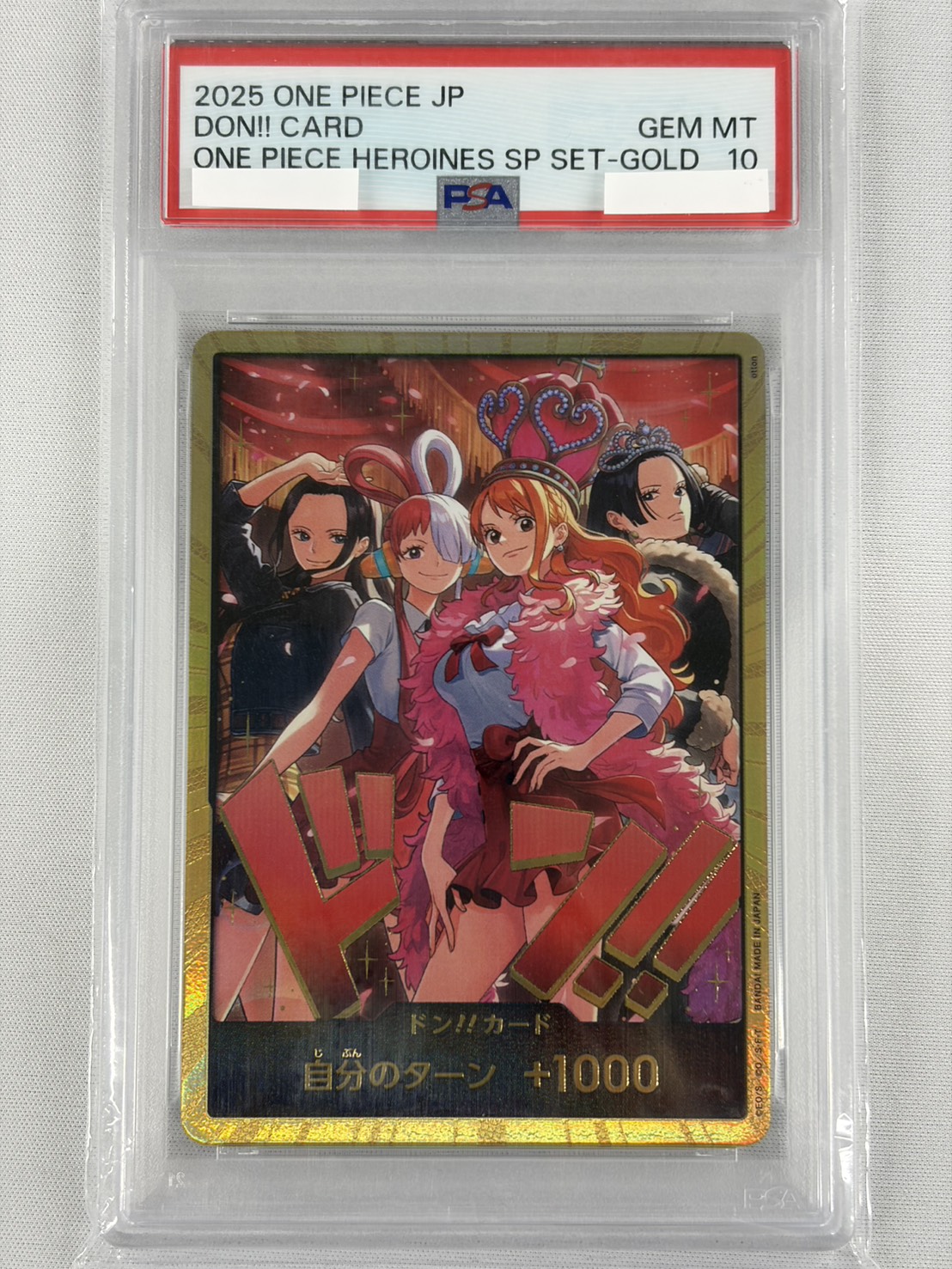 【PSA10】ドン!!(Heroines Special Set/スーパーパラレル)