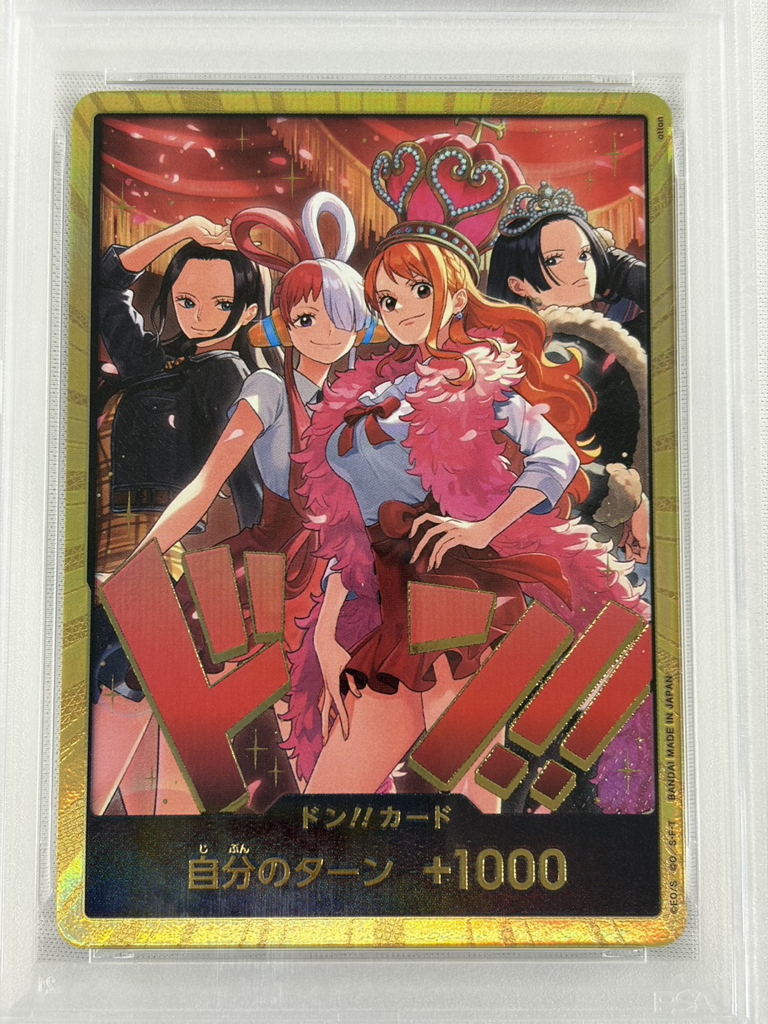 【PSA10】ドン!!(Heroines Special Set/スーパーパラレル)②