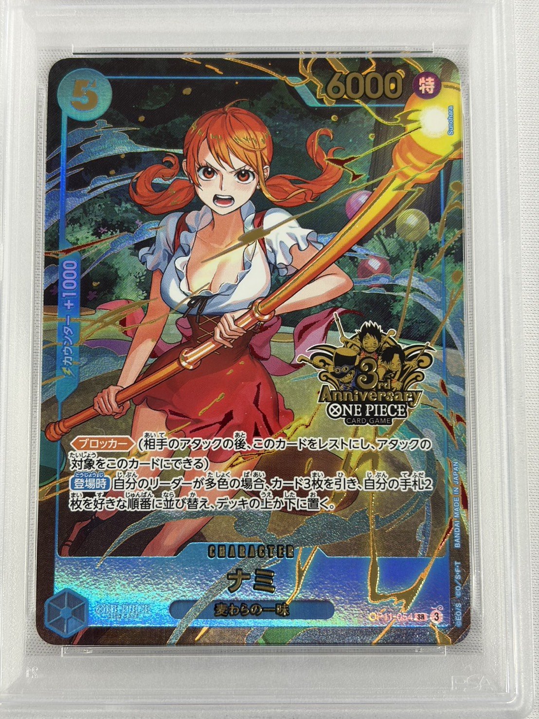 【PSA10】ナミ(3周年ロゴ)【SR】【OP11-054】